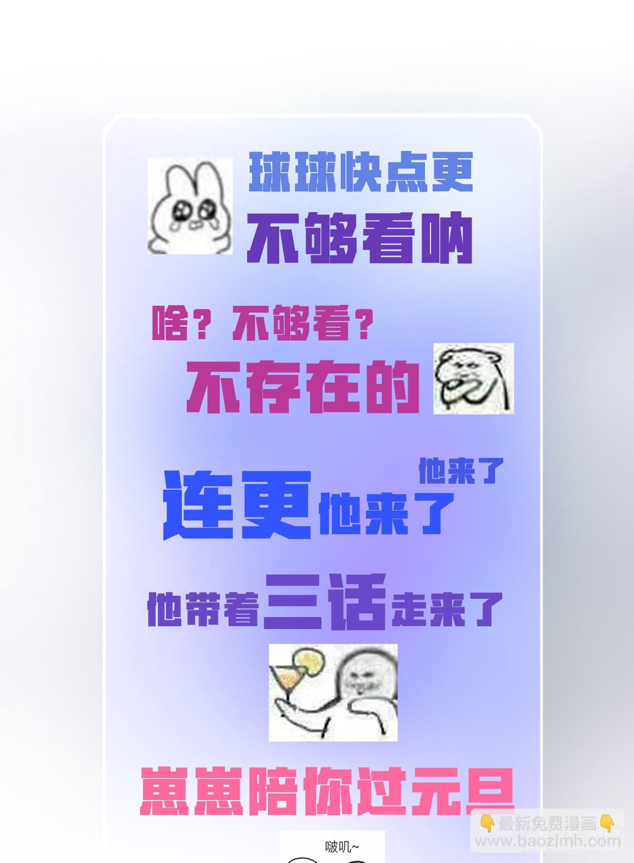 15抓到你了～-第16话