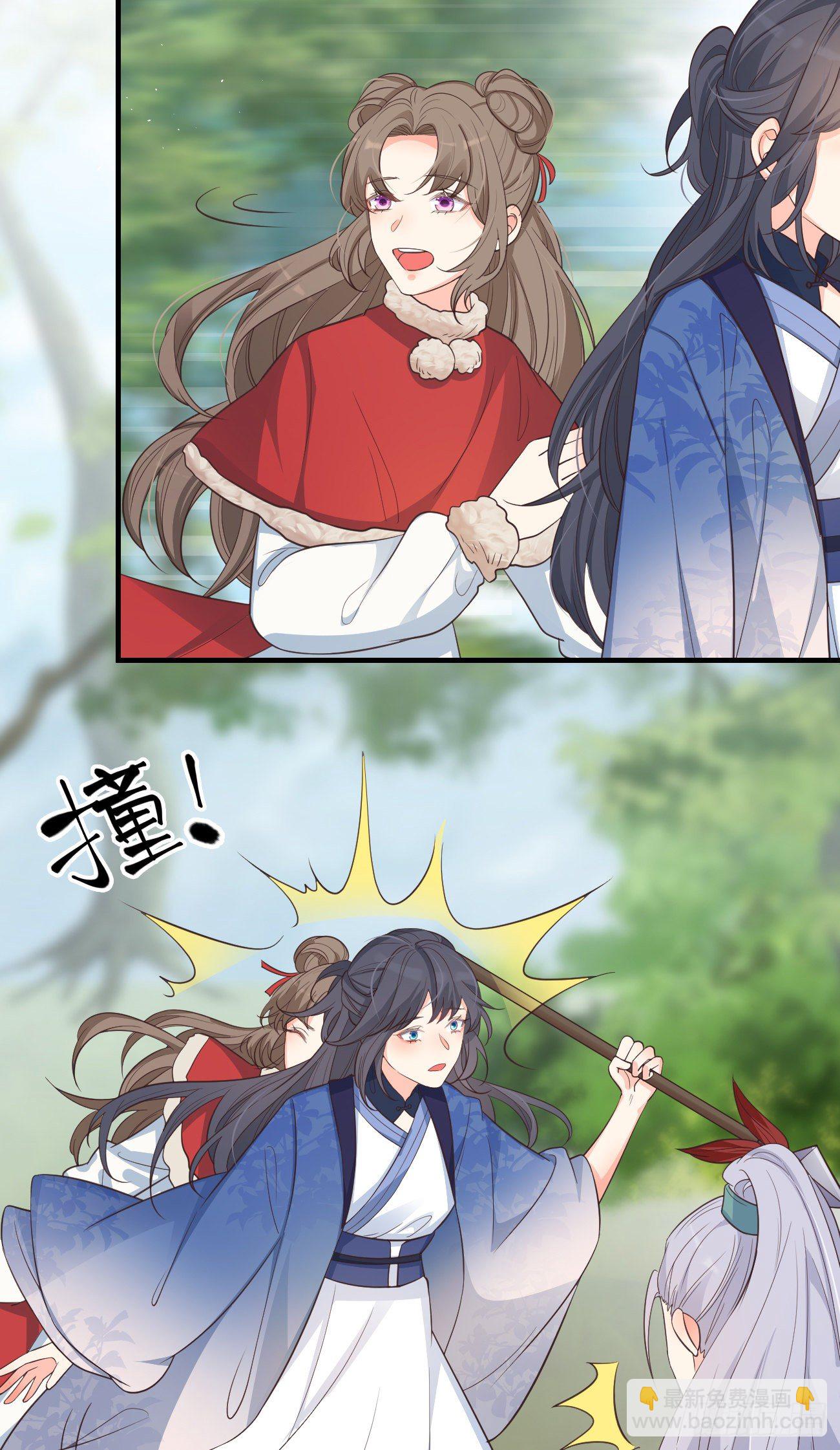 15抓到你了～-第16话