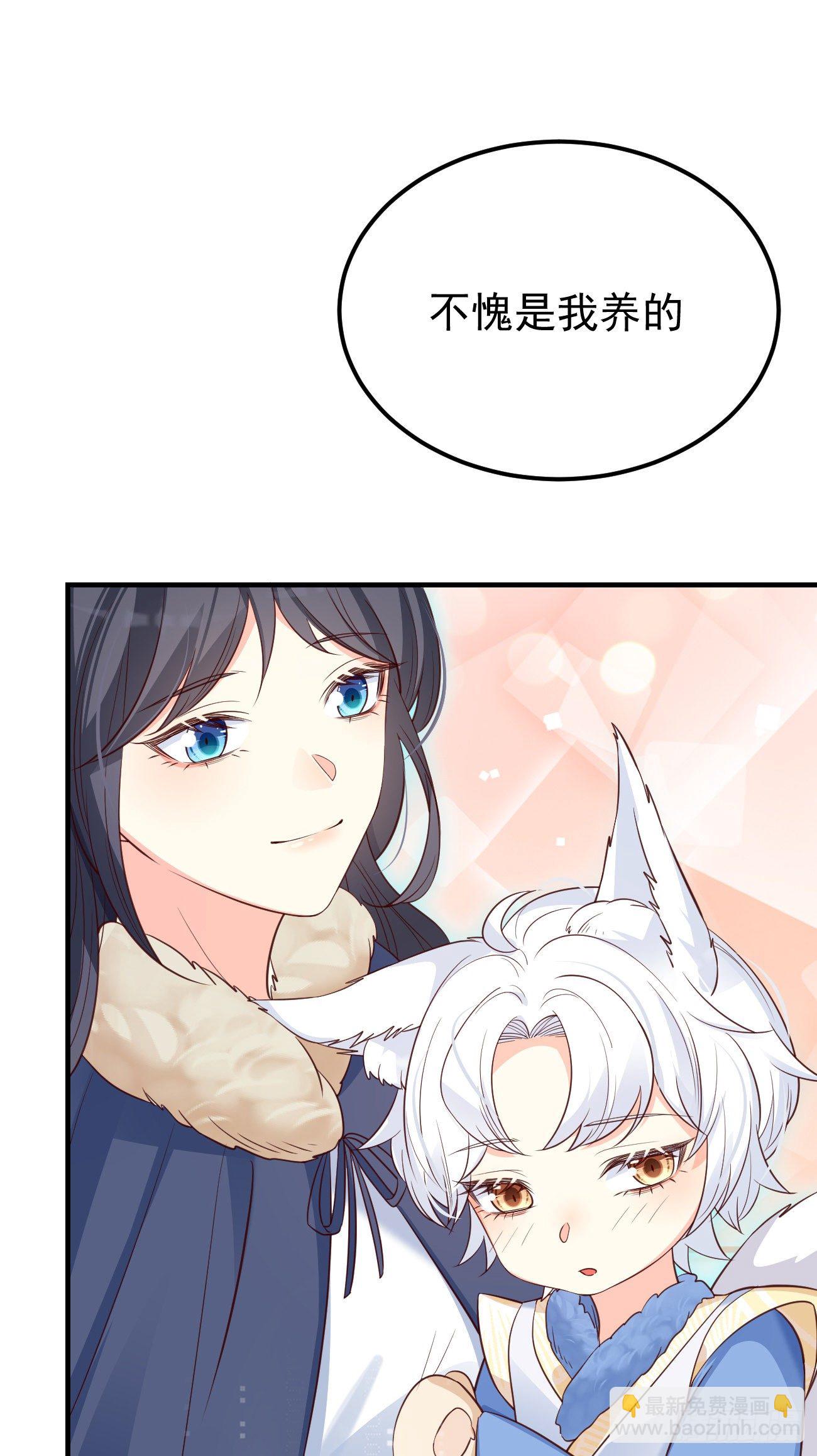 17不是一路人-第18话