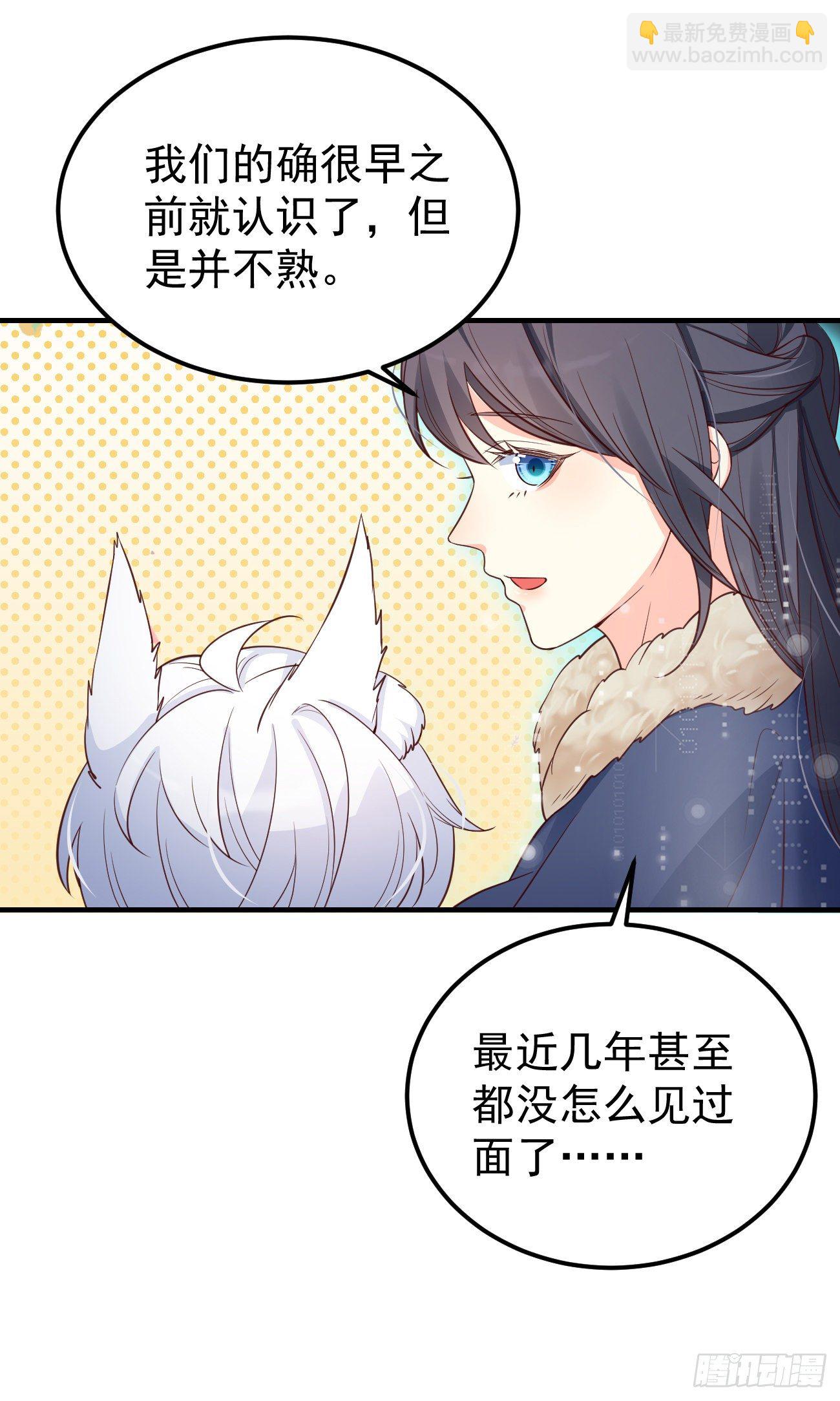 17不是一路人-第18话