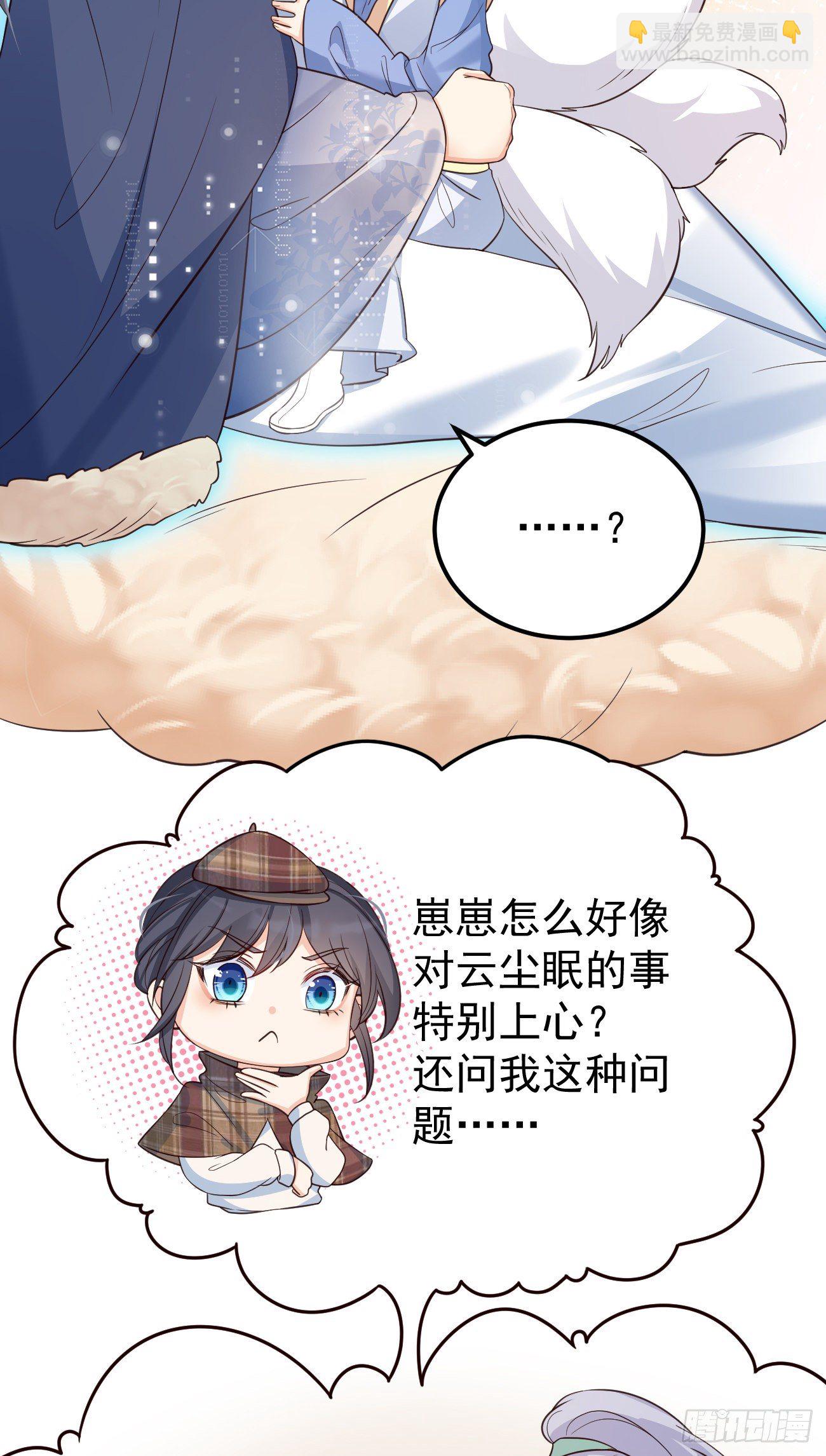 17不是一路人-第18话