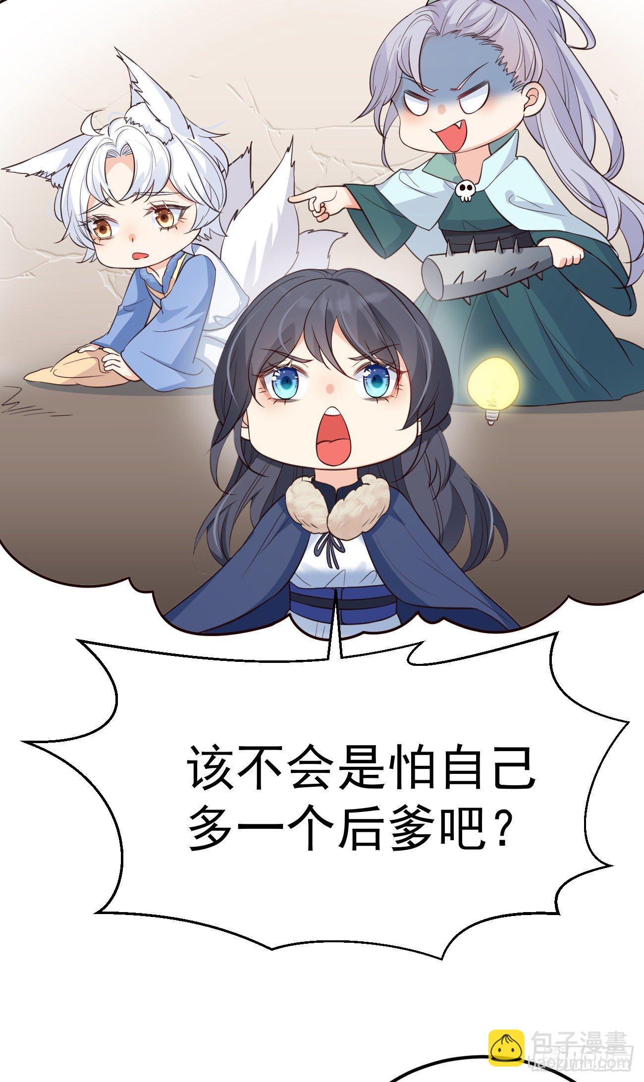 17不是一路人-第18话