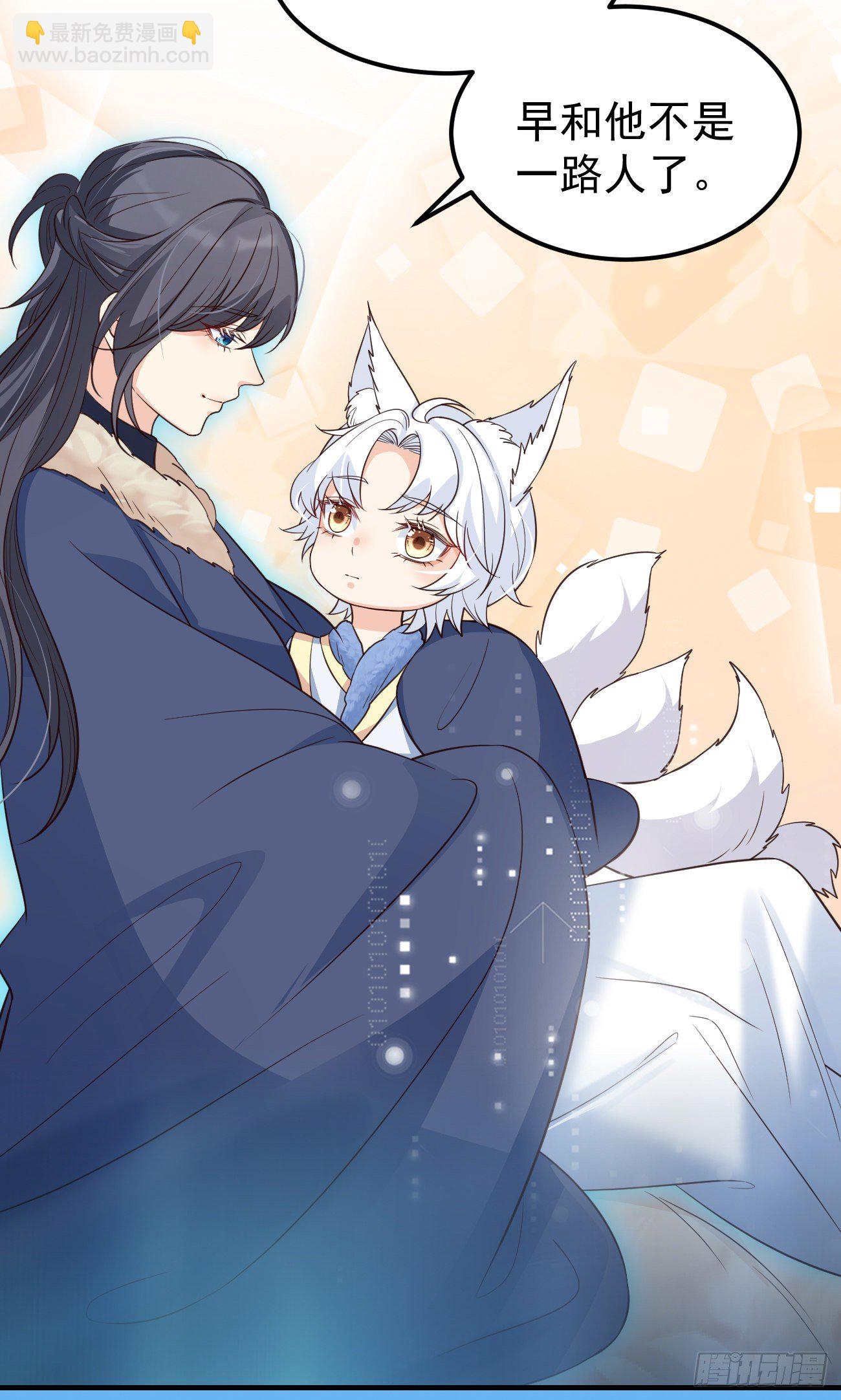 17不是一路人-第18话