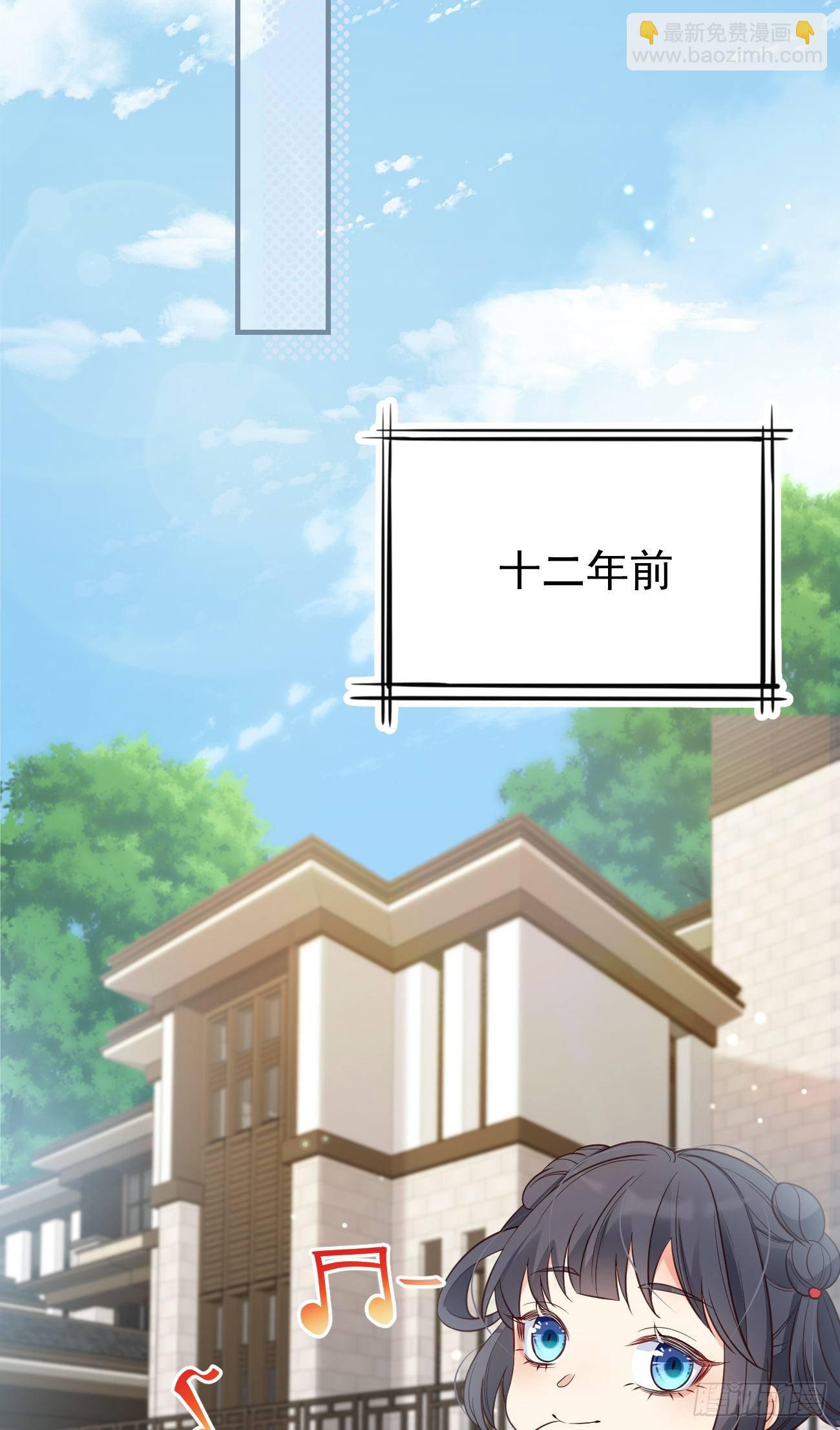 17不是一路人-第18话