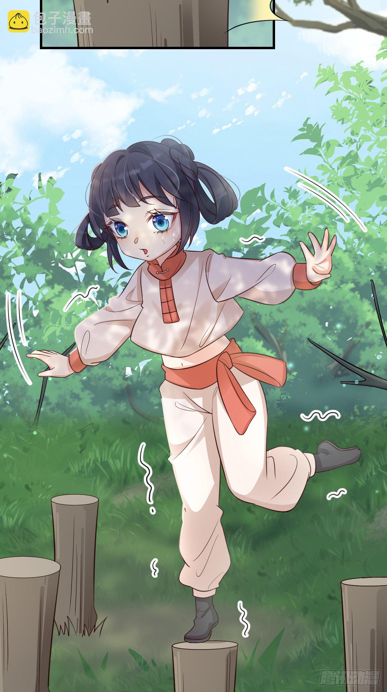 17不是一路人-第18话