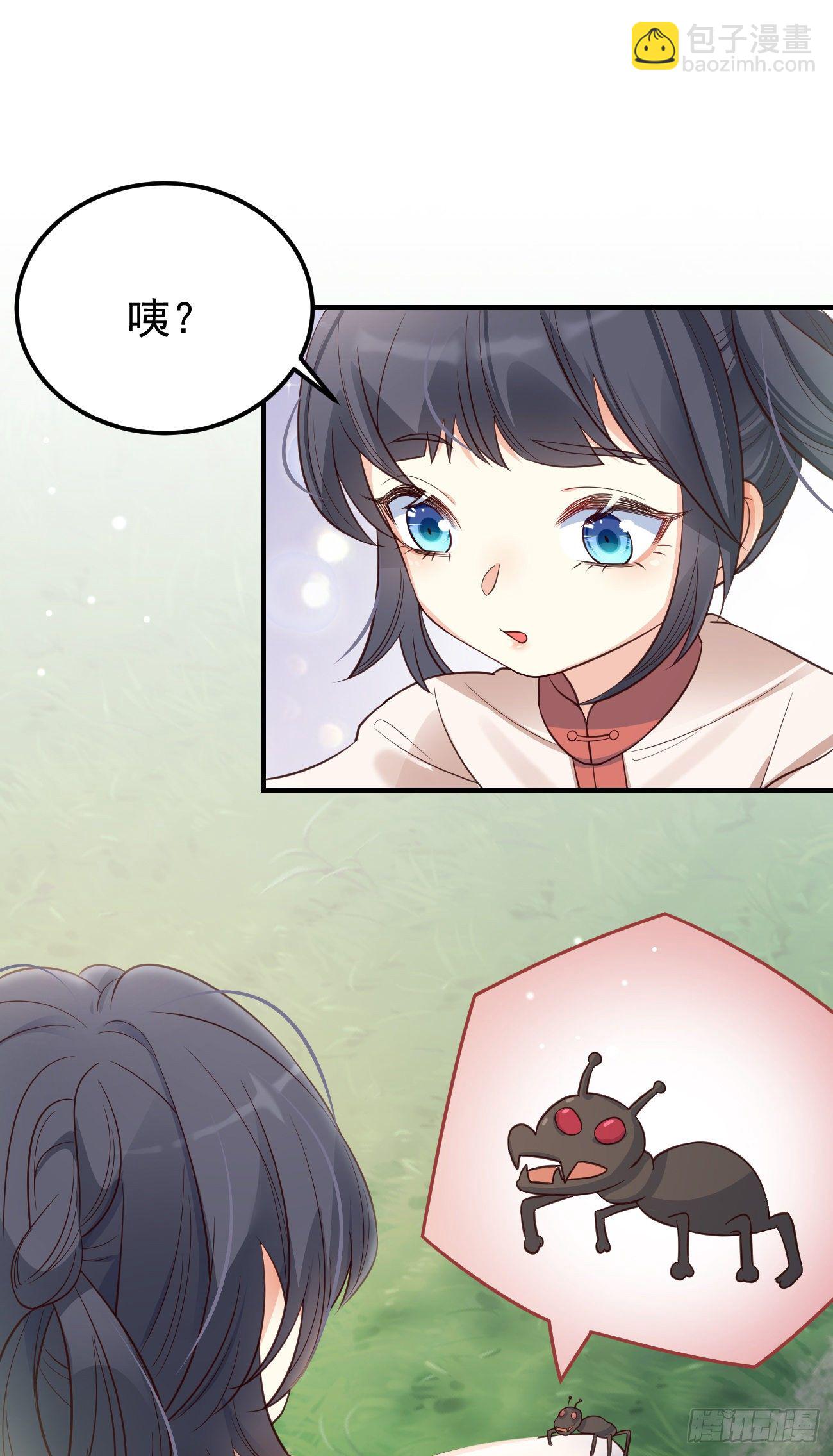 17不是一路人-第18话