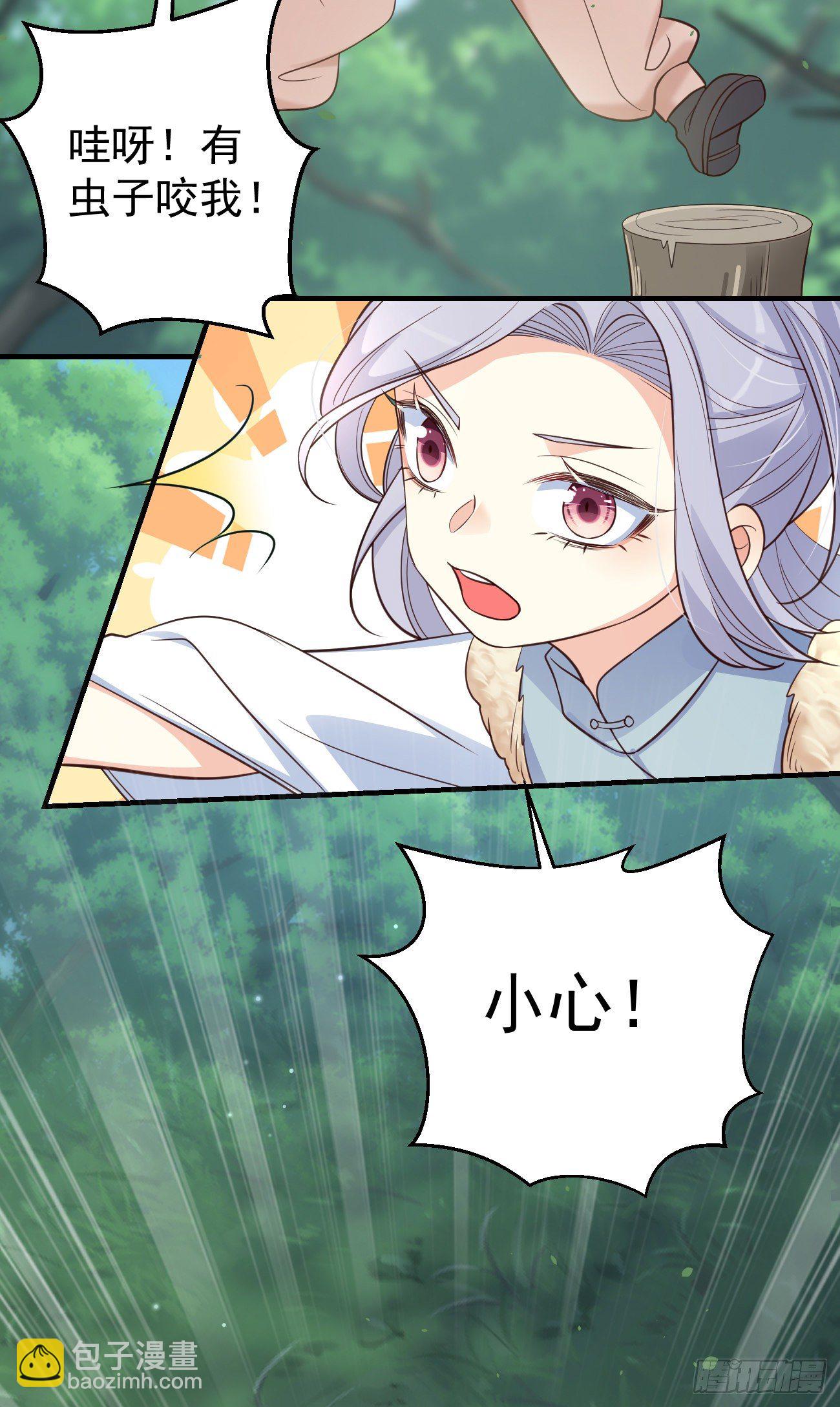 17不是一路人-第18话