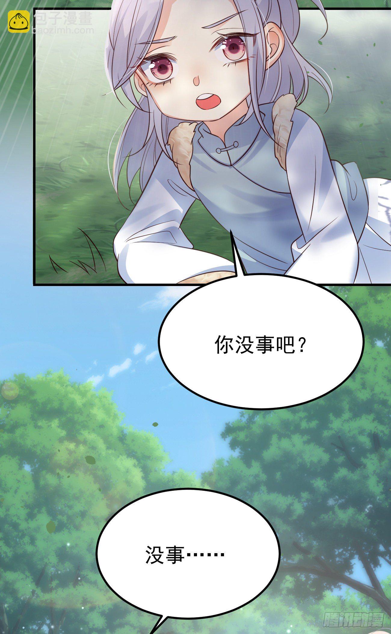 17不是一路人-第18话