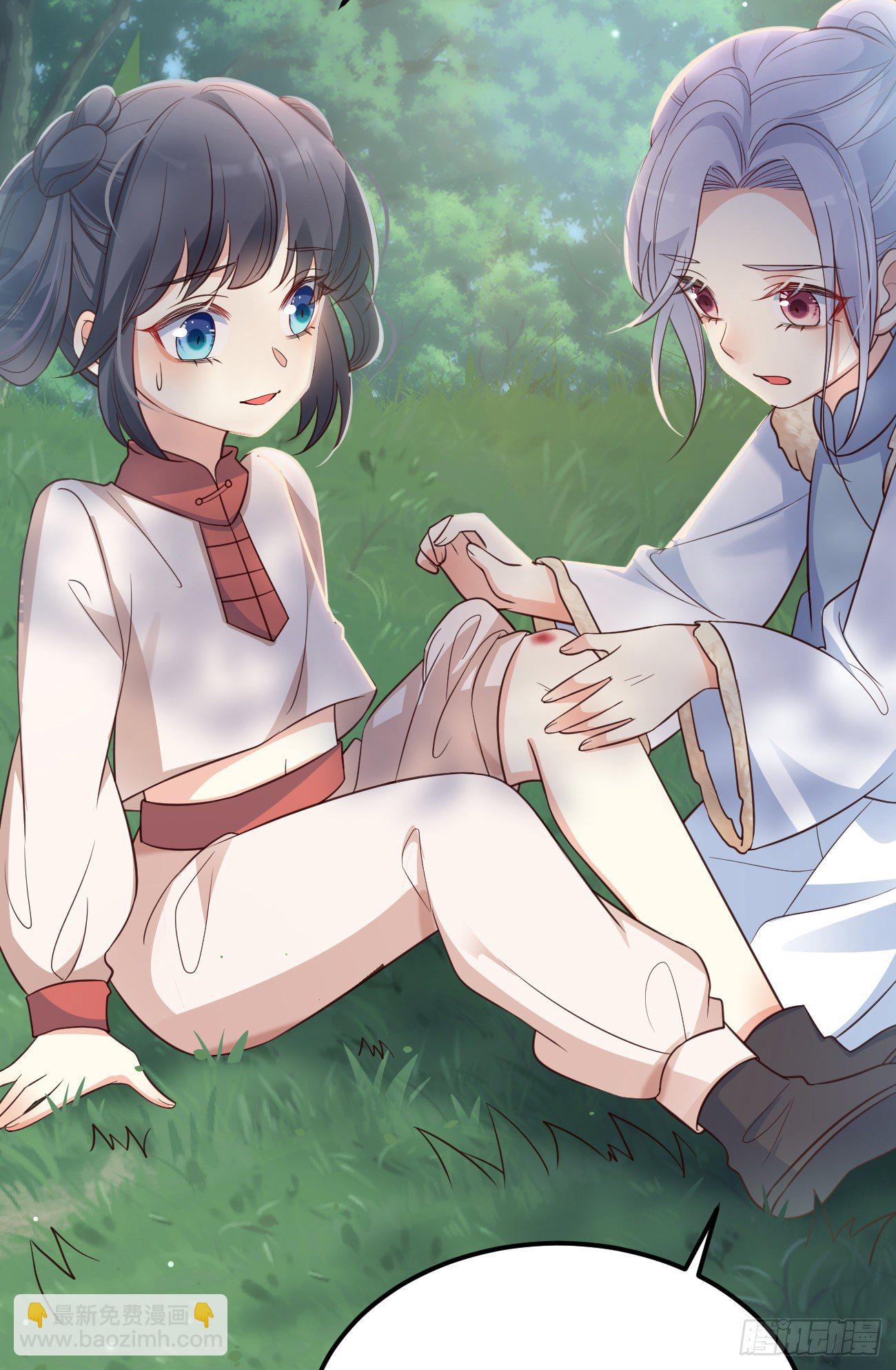 17不是一路人-第18话