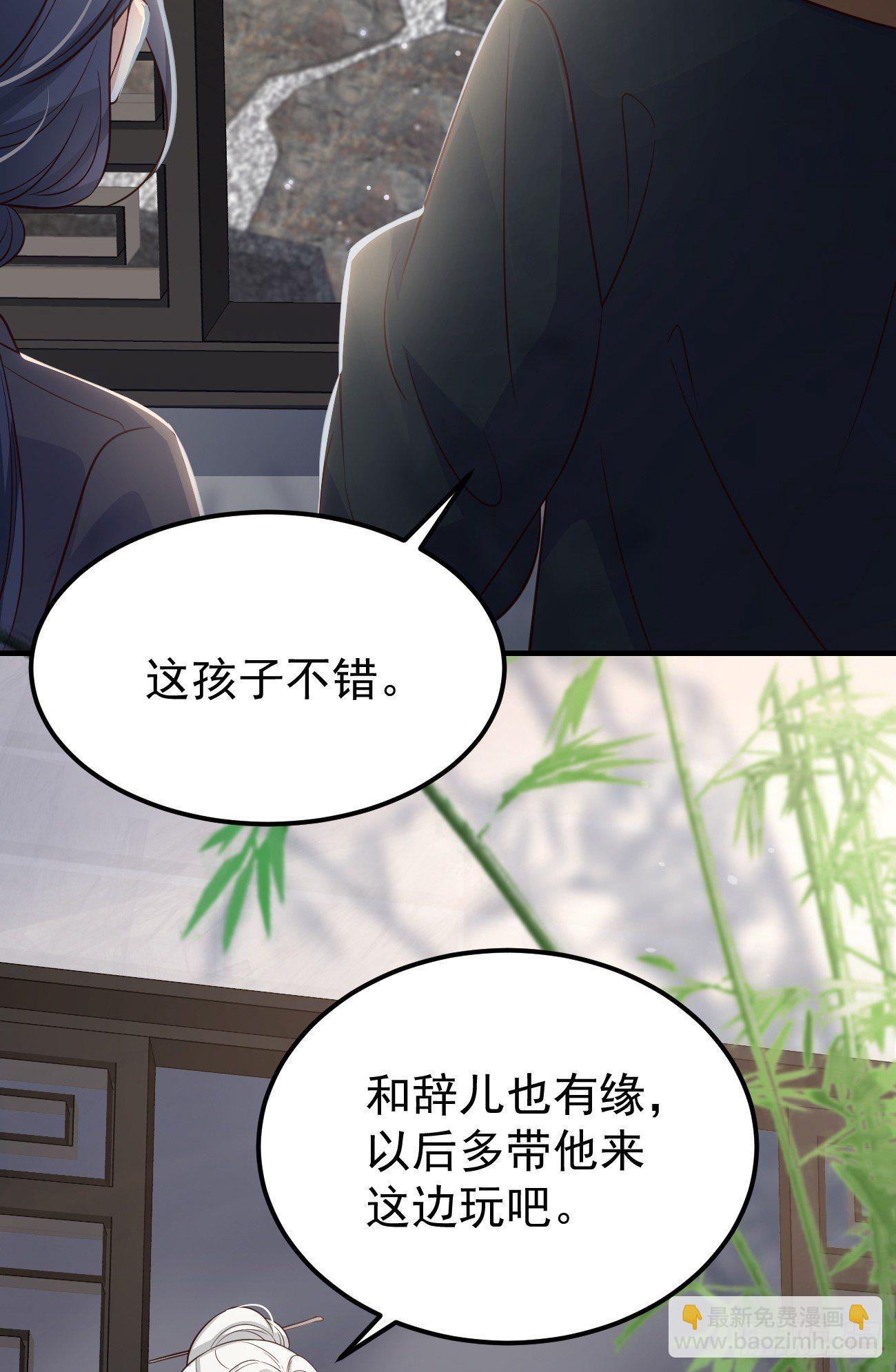 17不是一路人-第18话