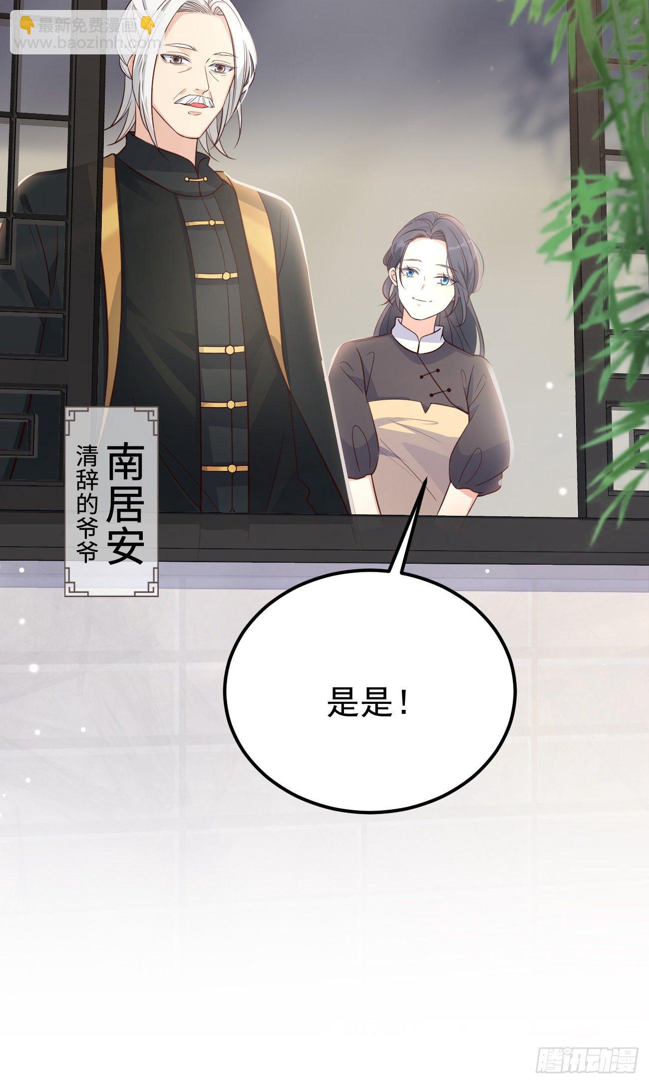 17不是一路人-第18话