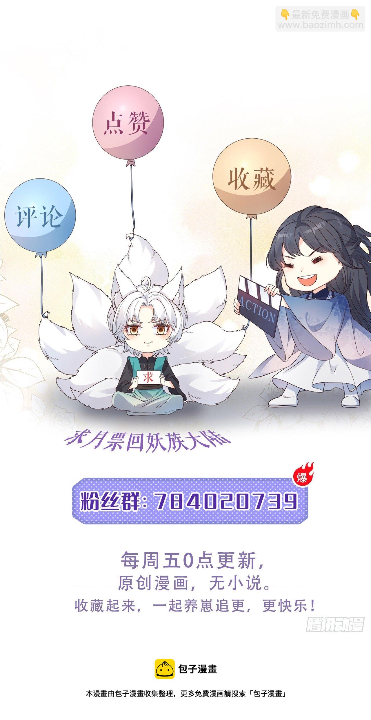 17不是一路人-第18话