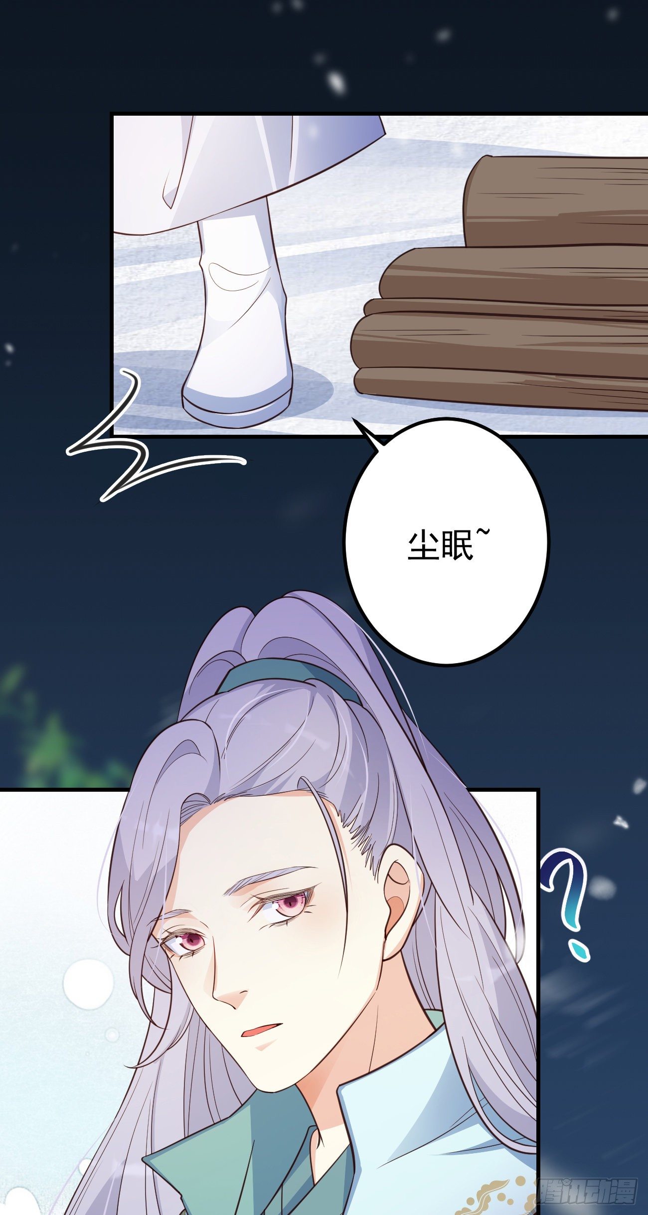 妖狐崽崽今天也很乖？ - 19遊戲是什麼意思？ - 7
