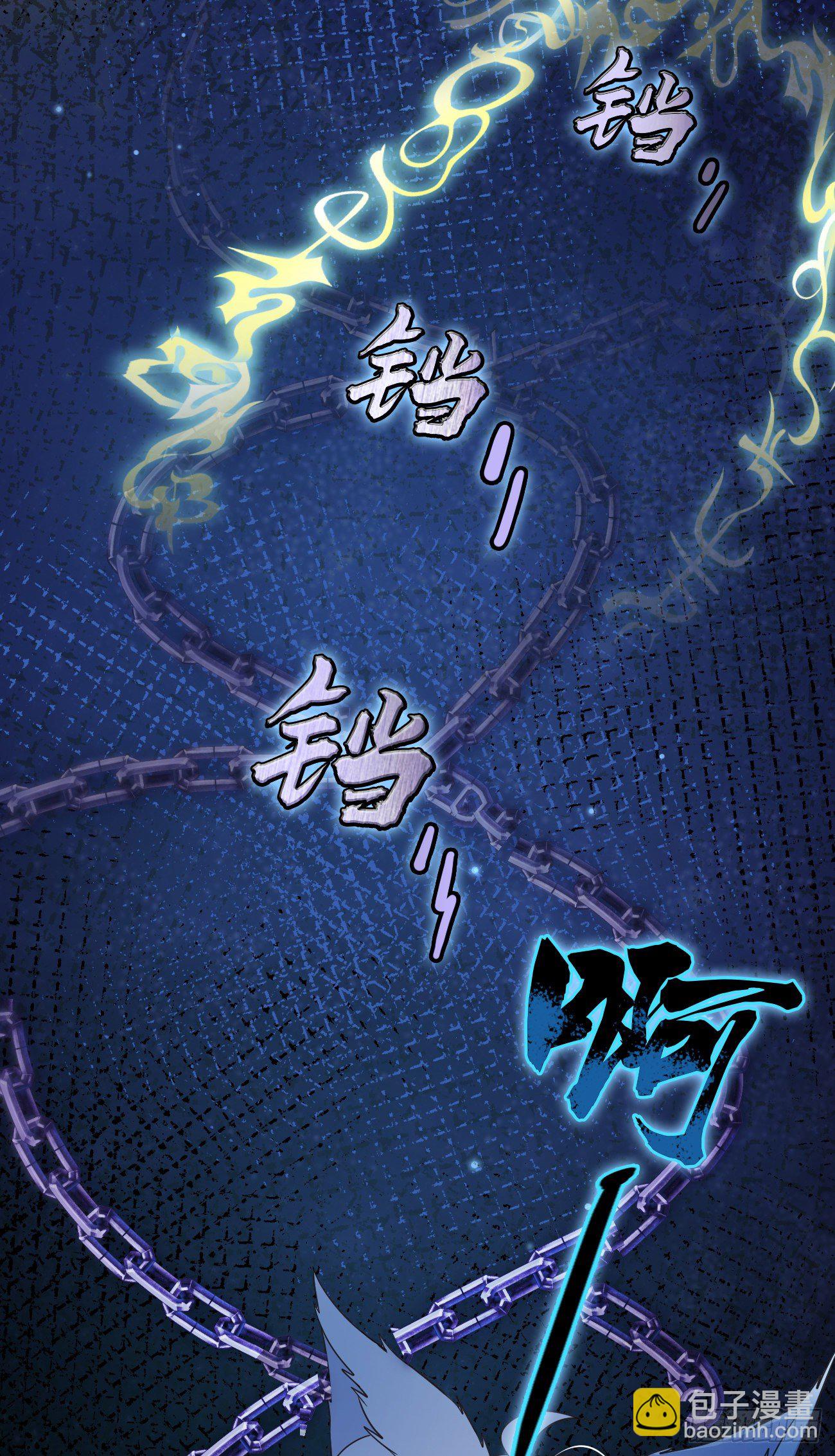 妖狐崽崽今天也很乖？ - 19遊戲是什麼意思？ - 2
