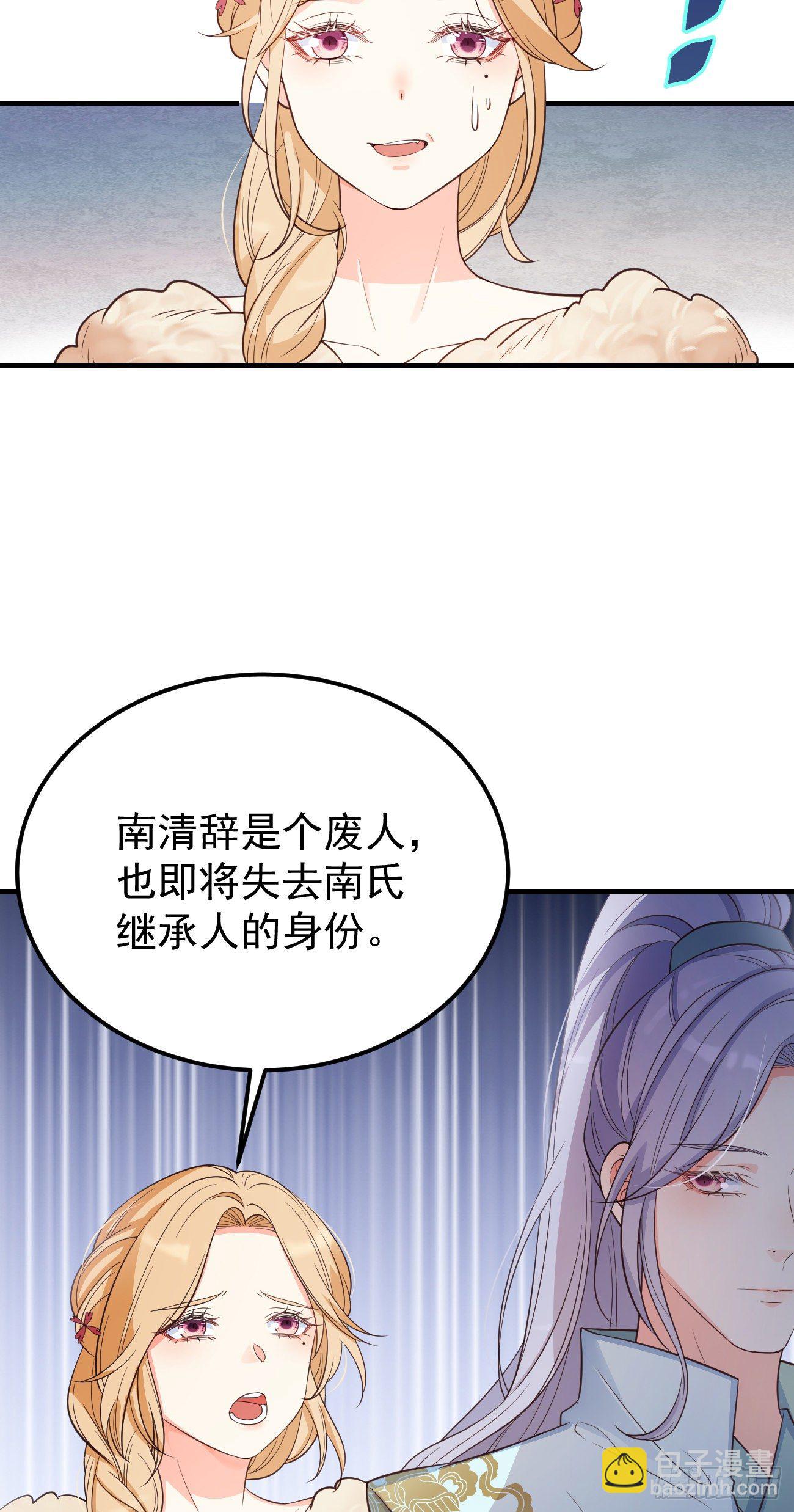 21小实验-第22话