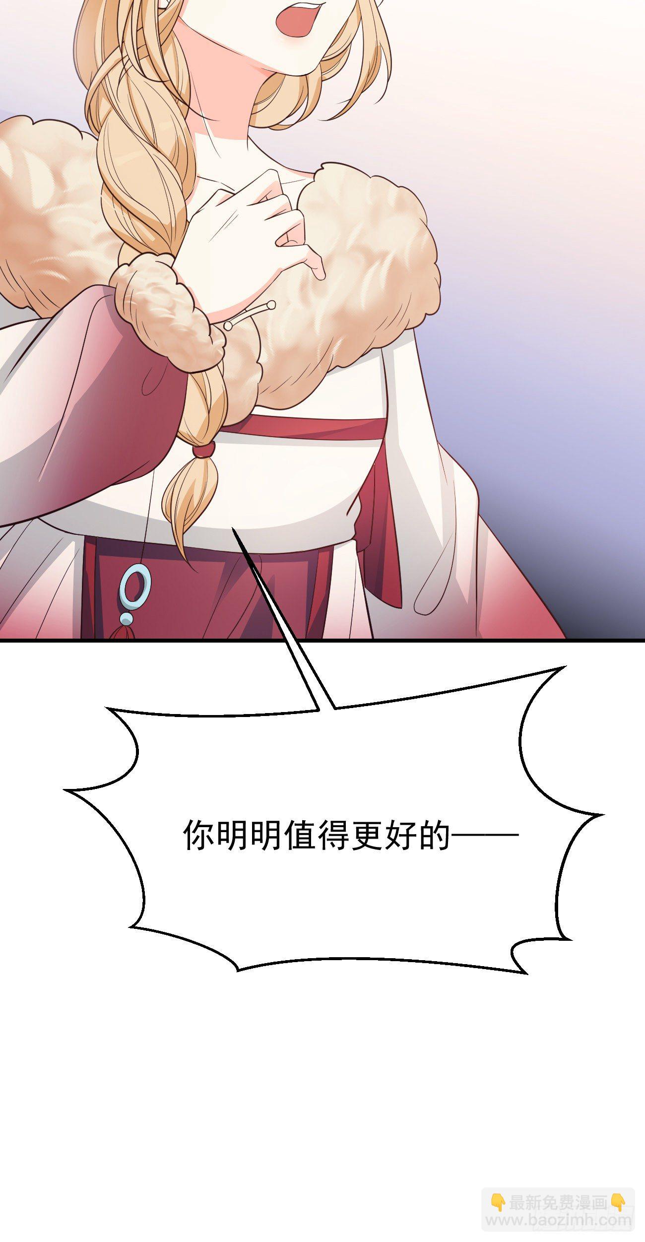 21小实验-第22话