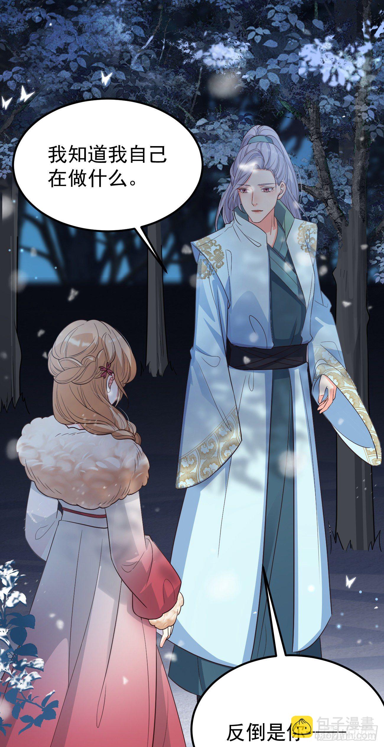 21小实验-第22话