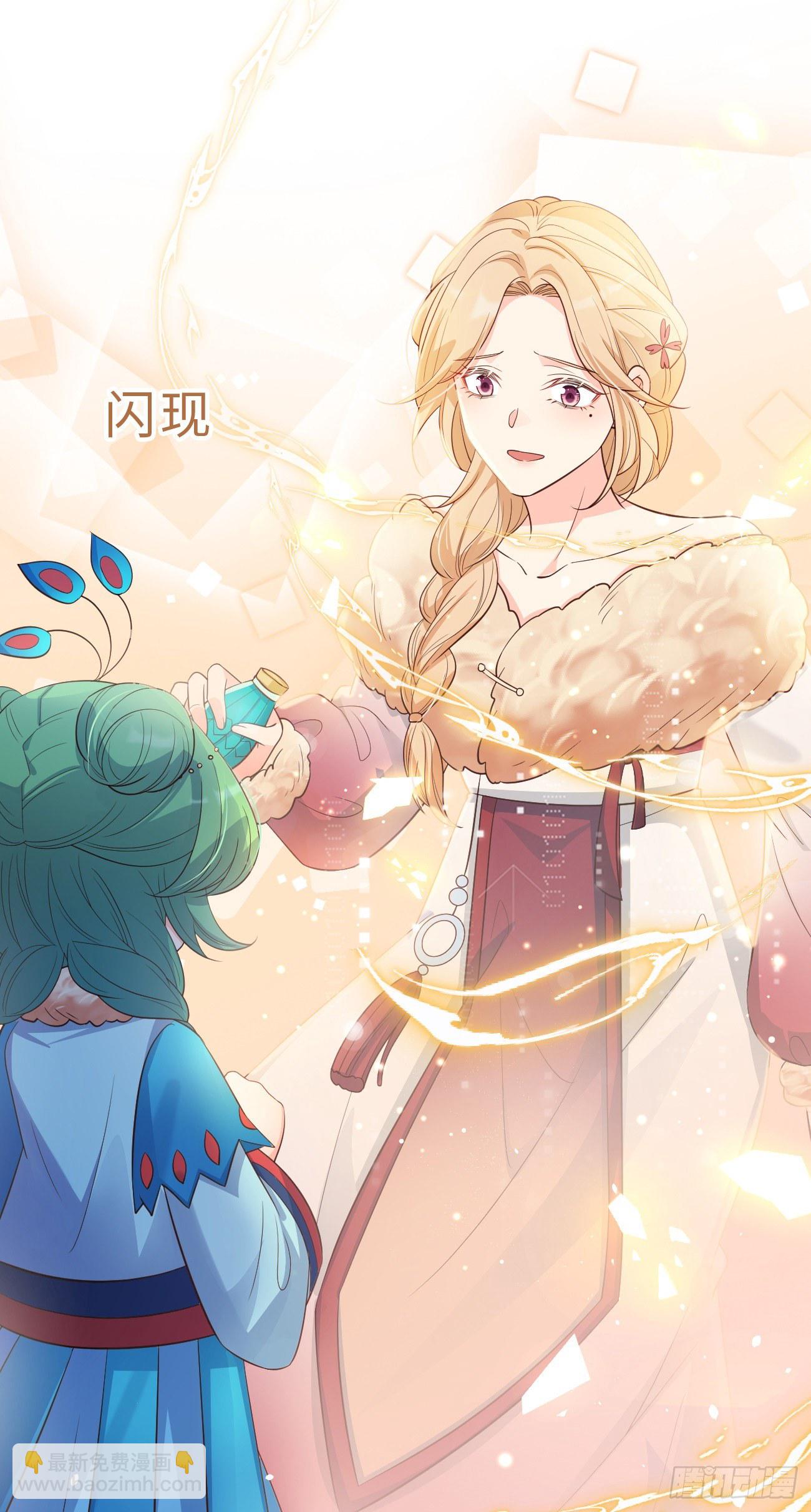 21小实验-第22话