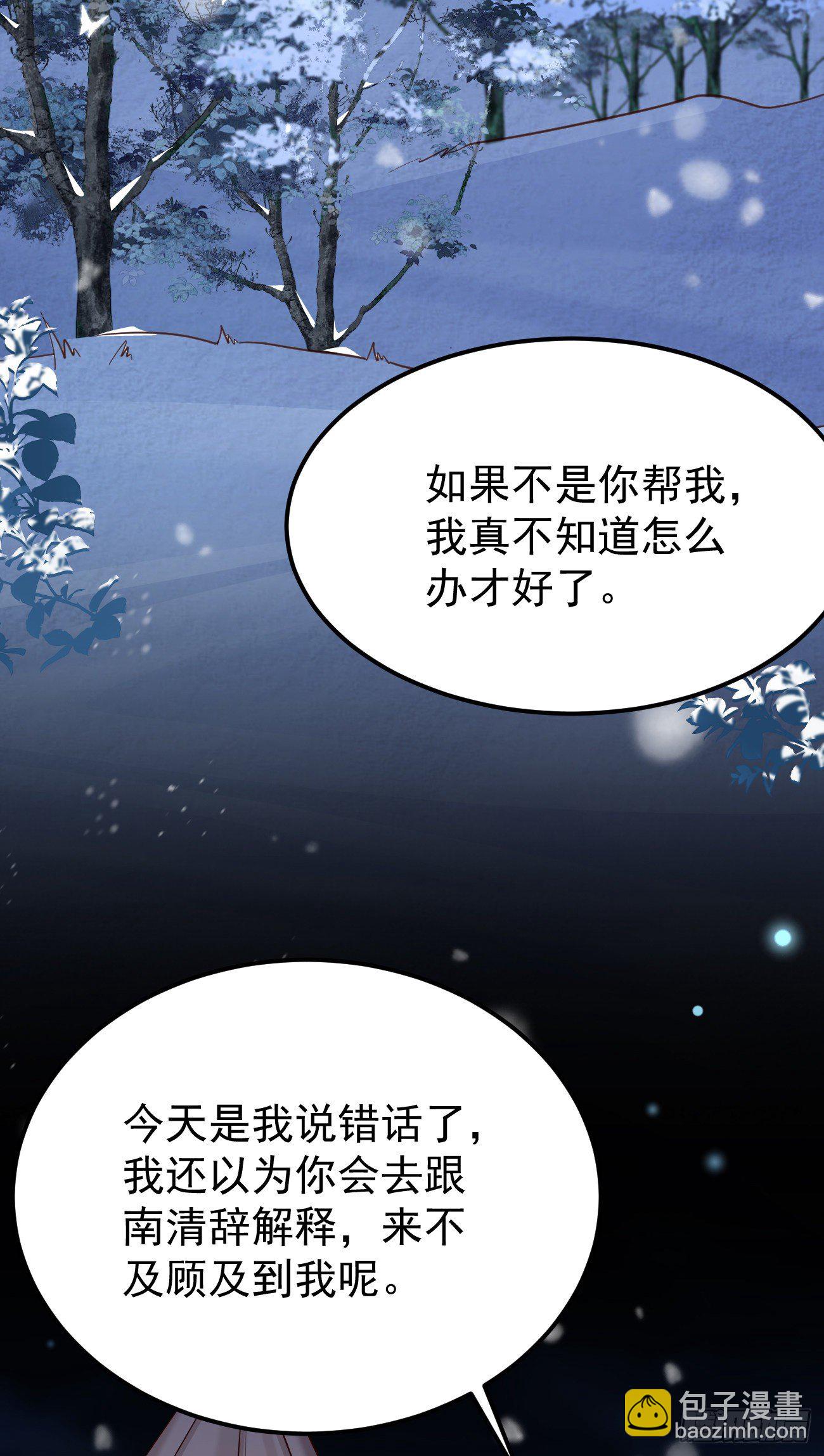 21小实验-第22话