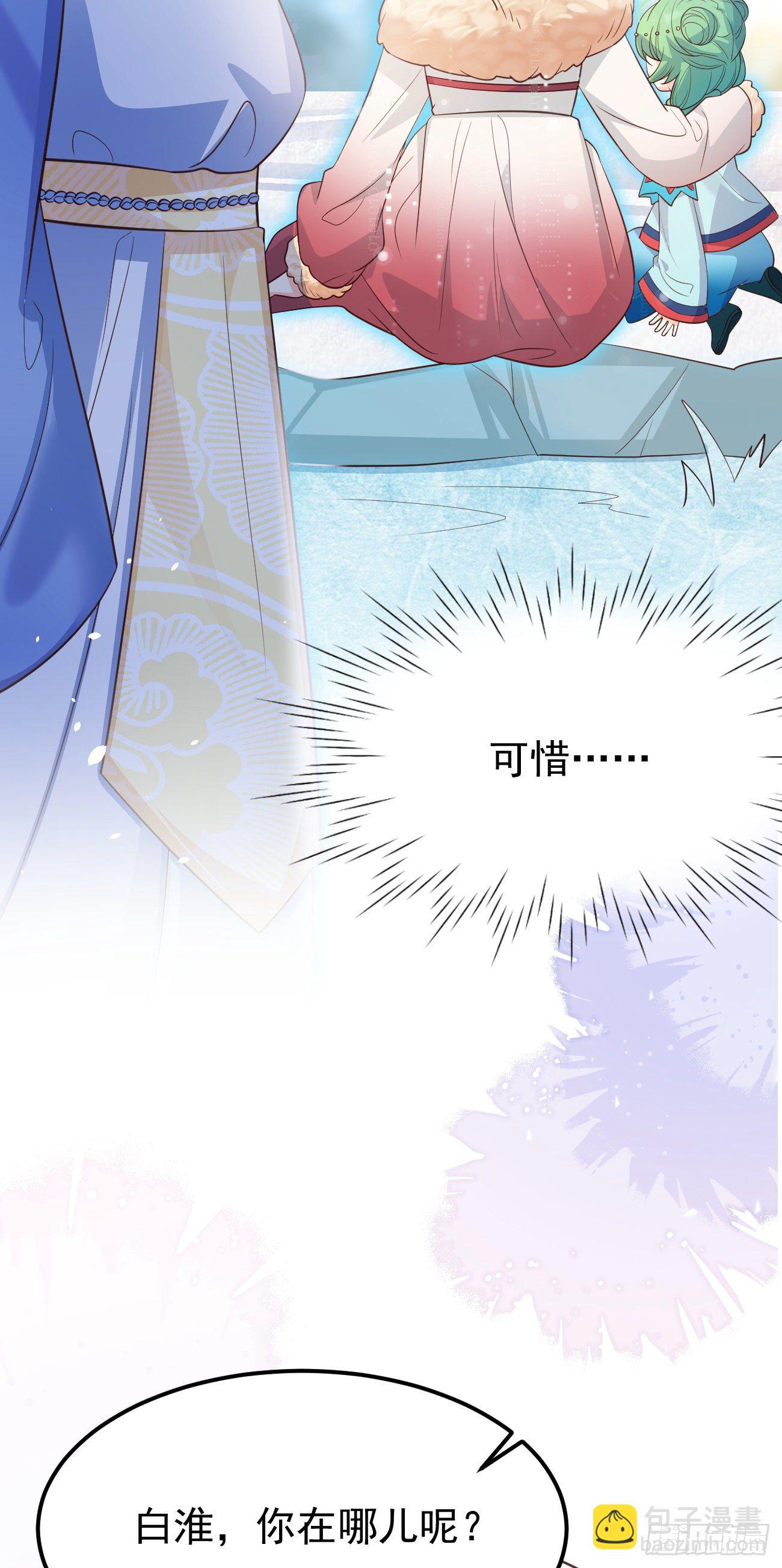 21小实验-第22话