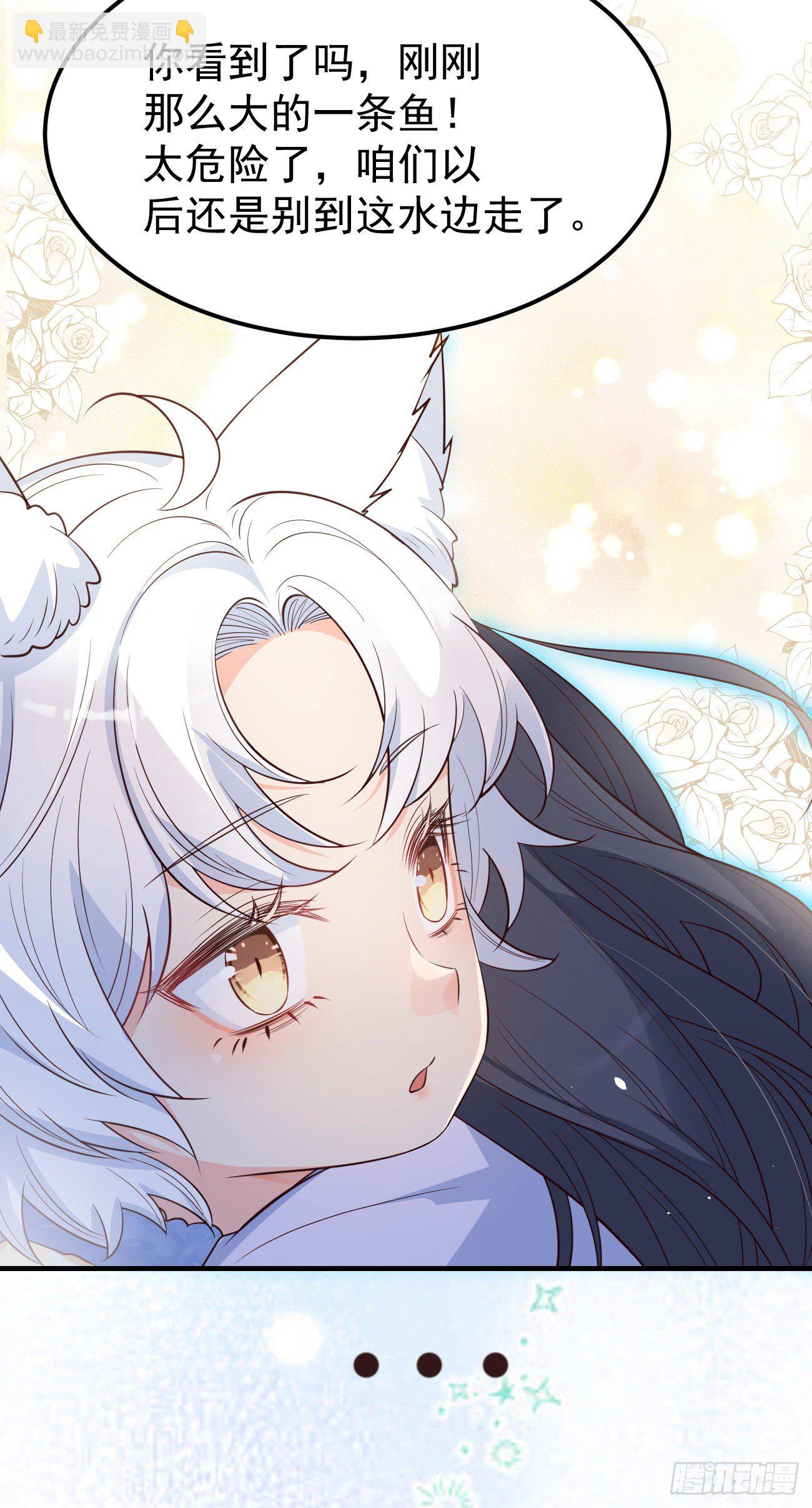 21小实验-第22话