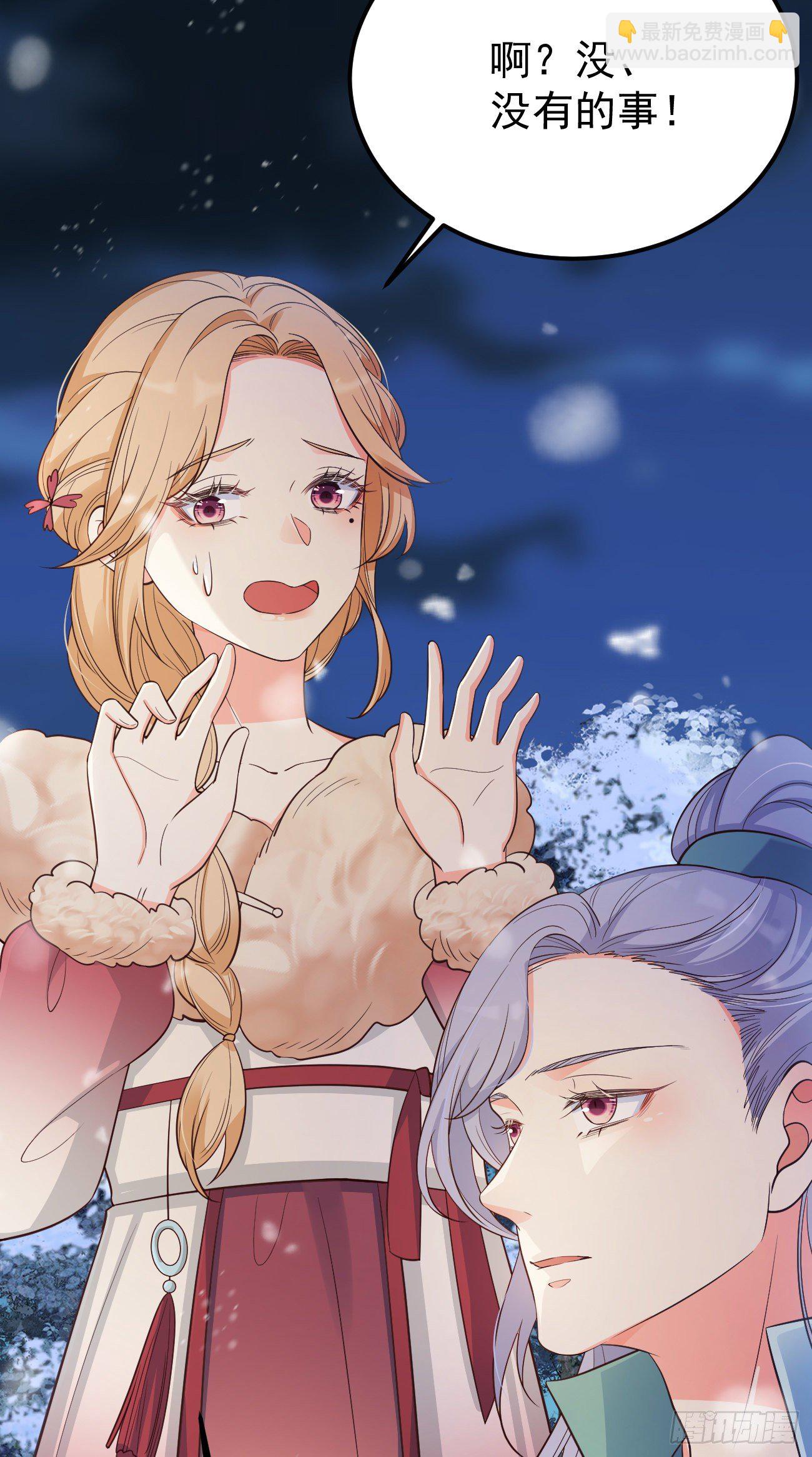 21小实验-第22话