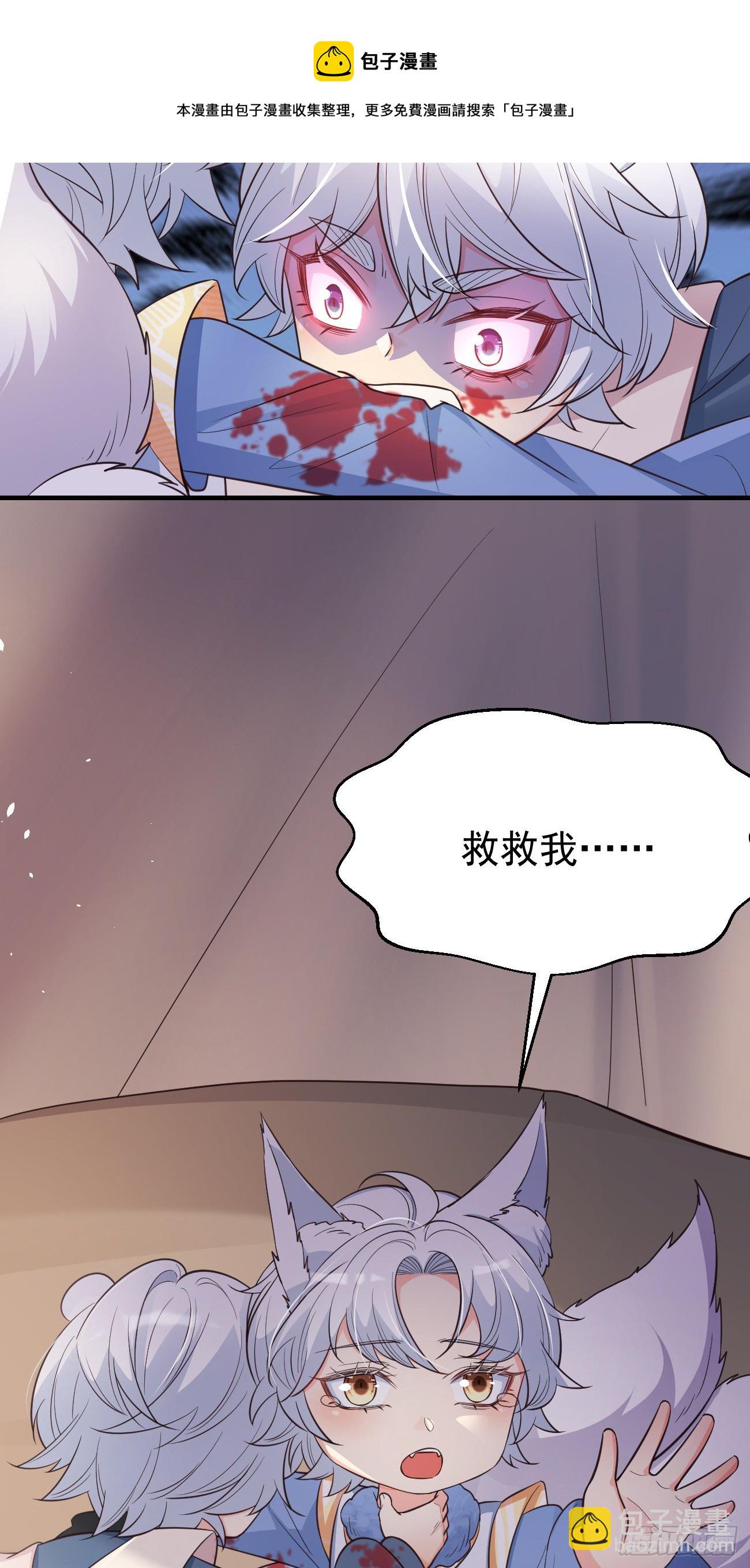 23演得很好，下次别演了(1/2)-第24话