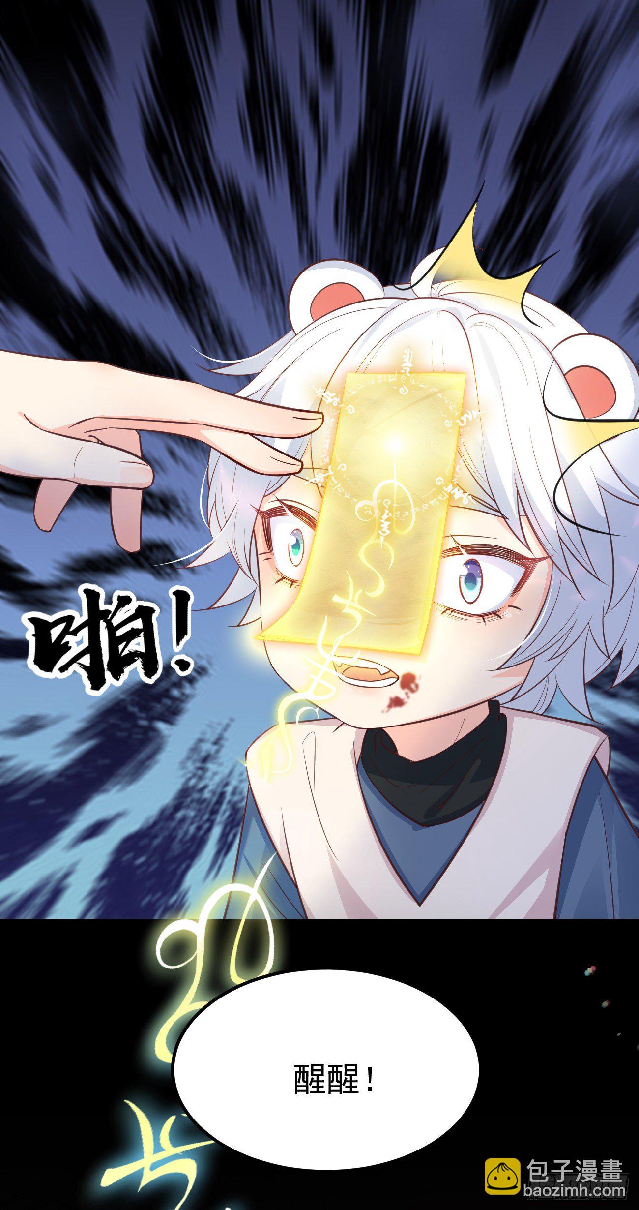 23演得很好，下次别演了(1/2)-第24话