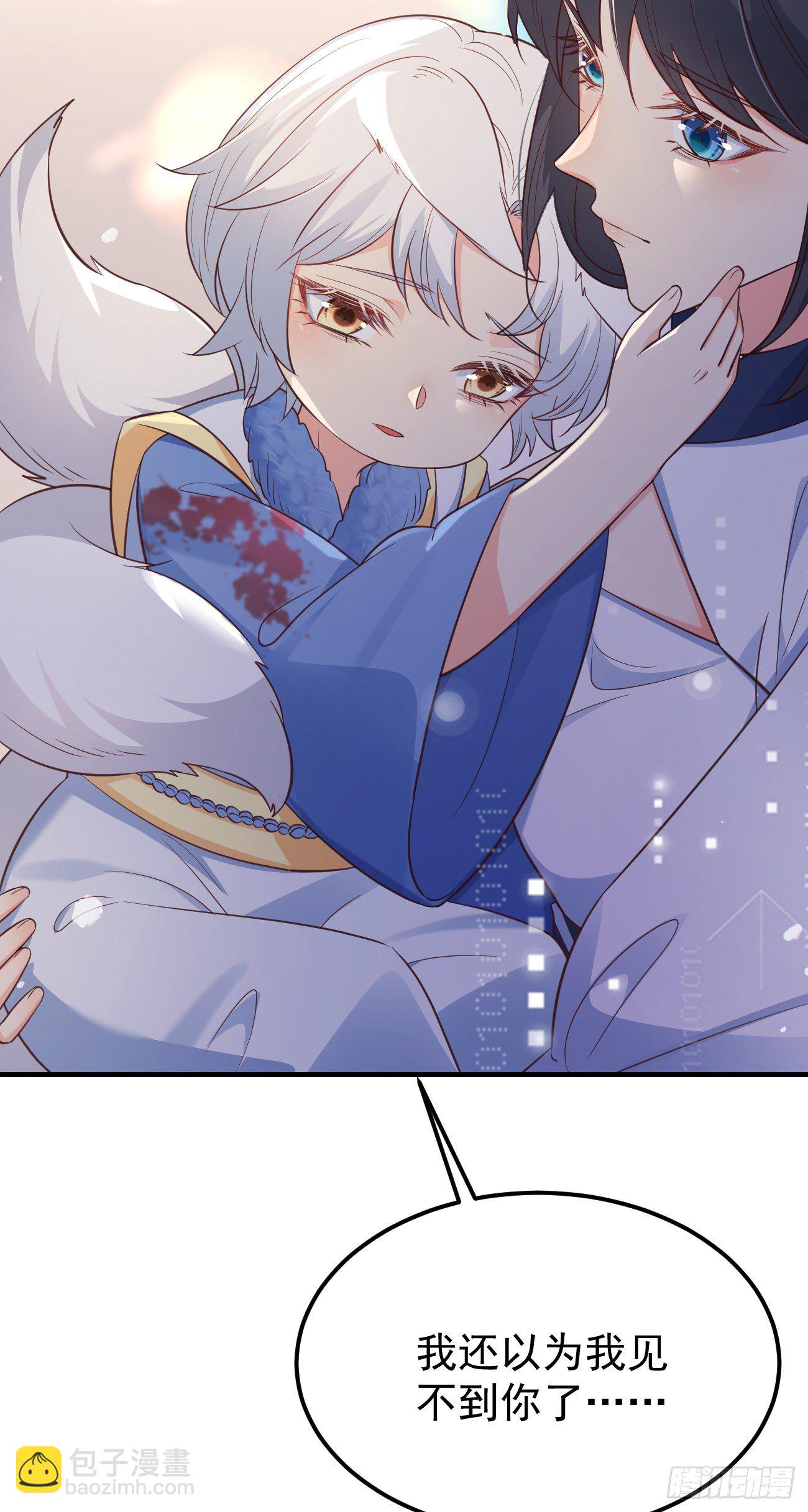 23演得很好，下次别演了(1/2)-第24话