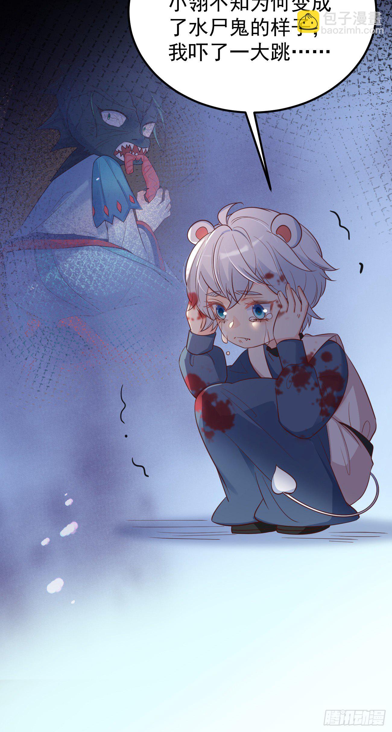 23演得很好，下次别演了(1/2)-第24话