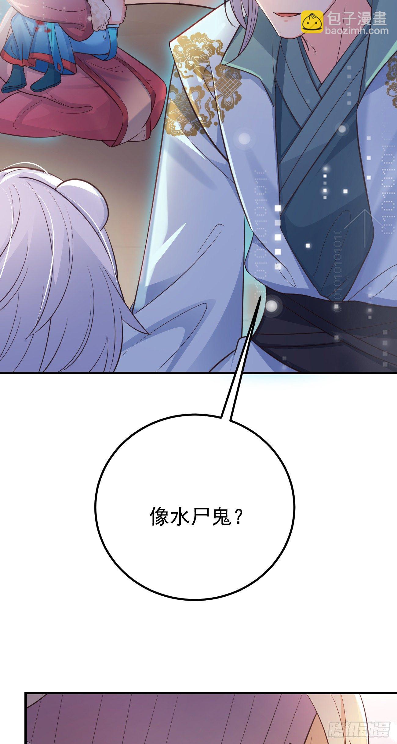 23演得很好，下次别演了(1/2)-第24话