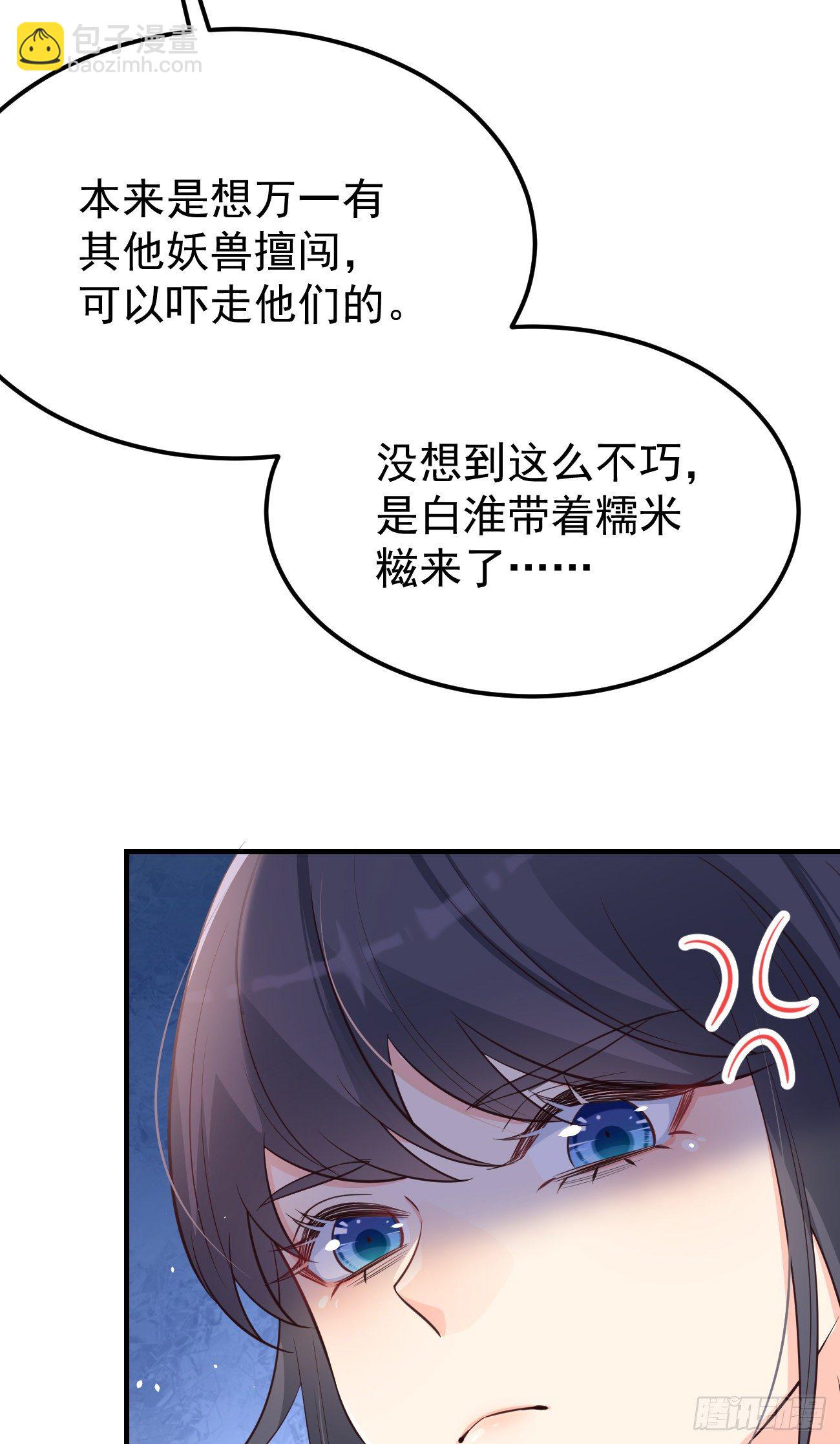 23演得很好，下次别演了(1/2)-第24话