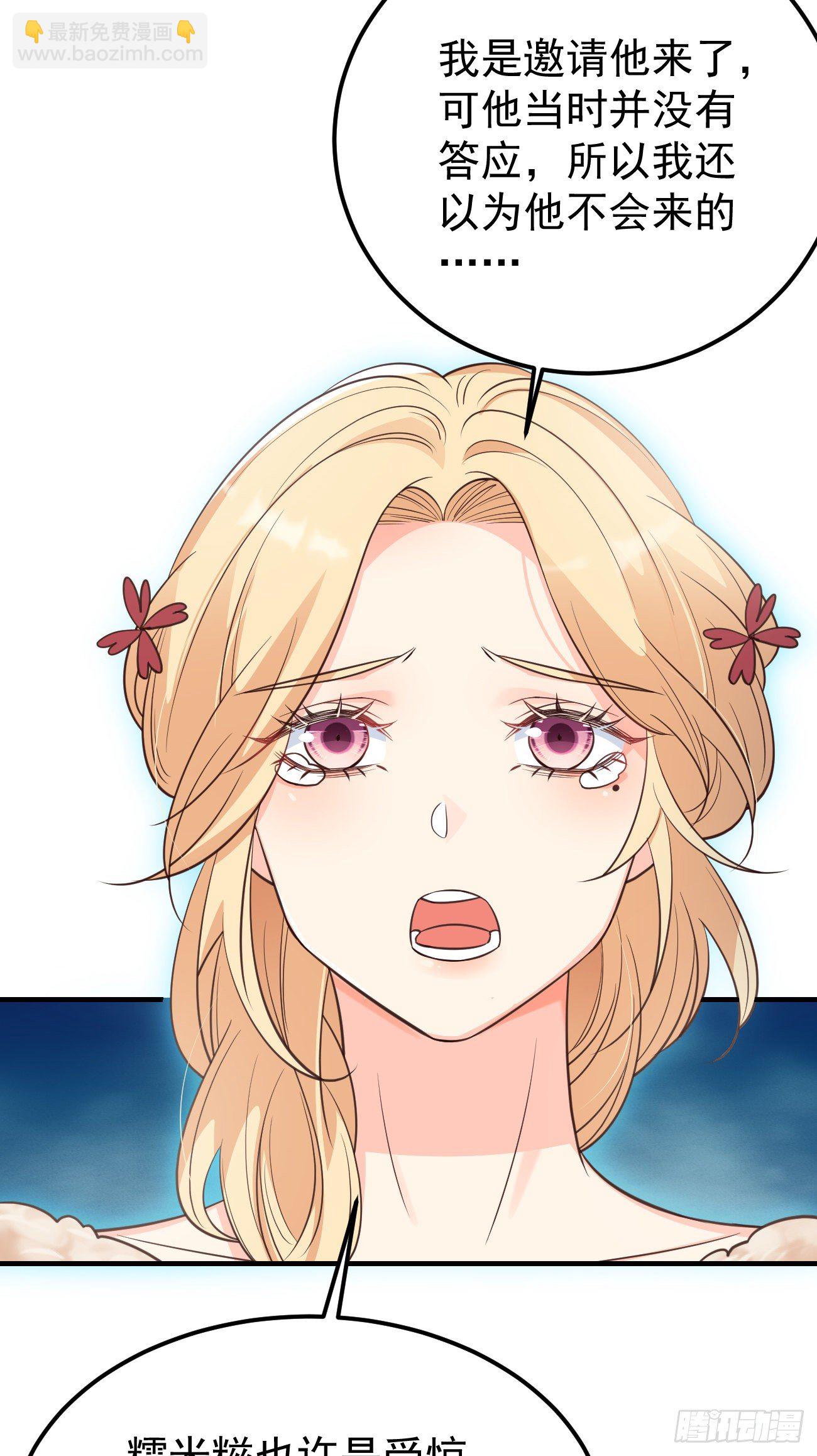 23演得很好，下次别演了(1/2)-第24话