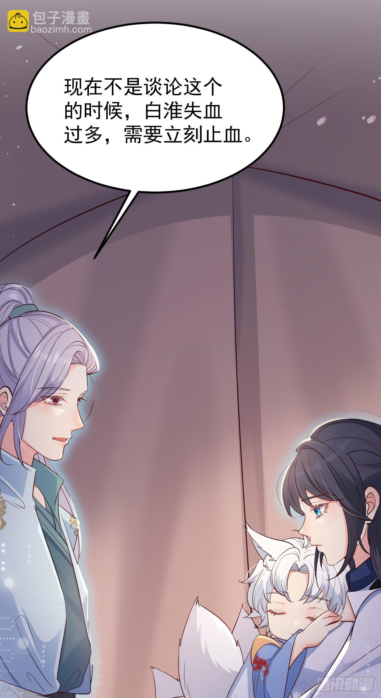 23演得很好，下次别演了(1/2)-第24话