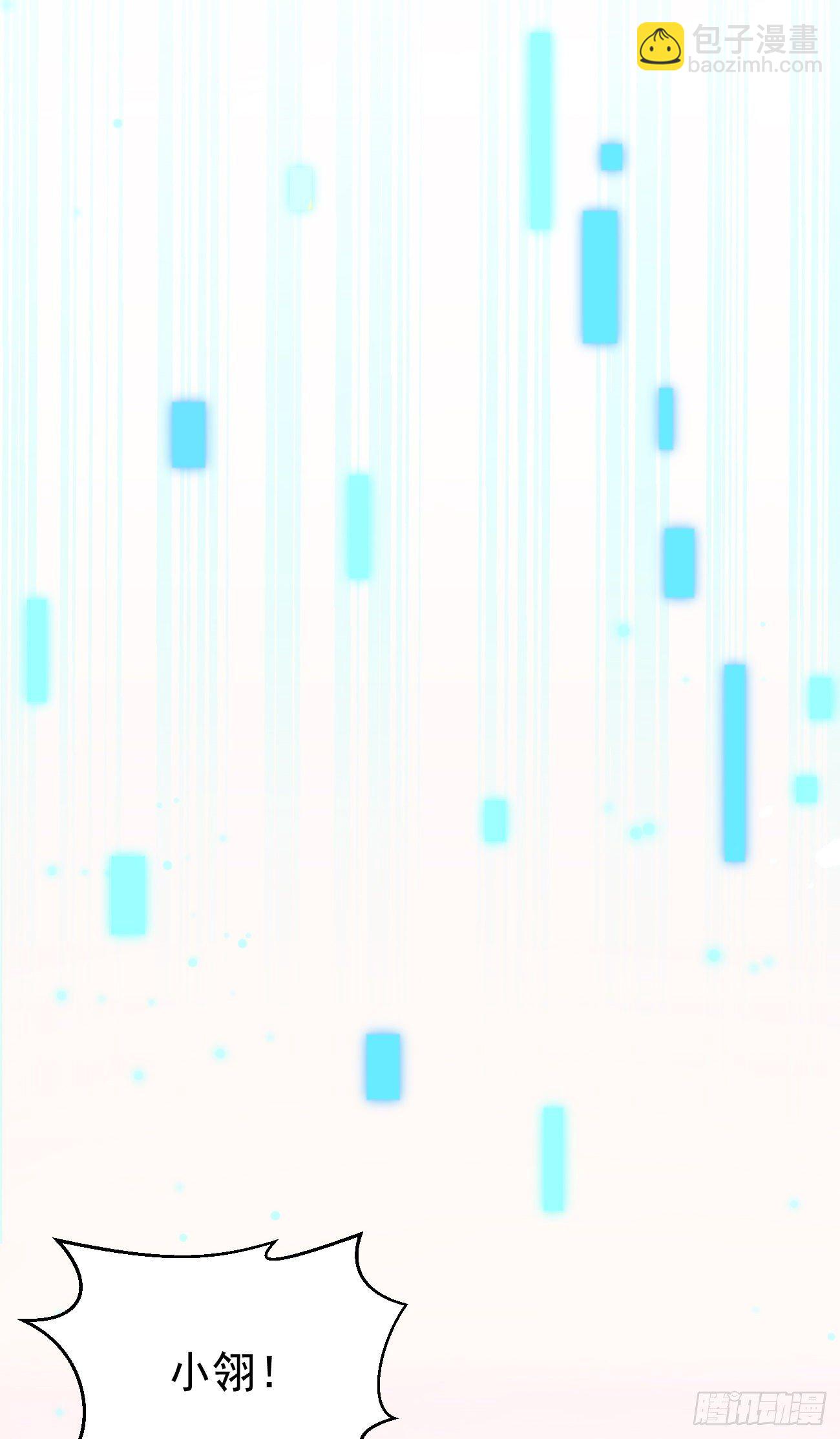 23演得很好，下次别演了(1/2)-第24话