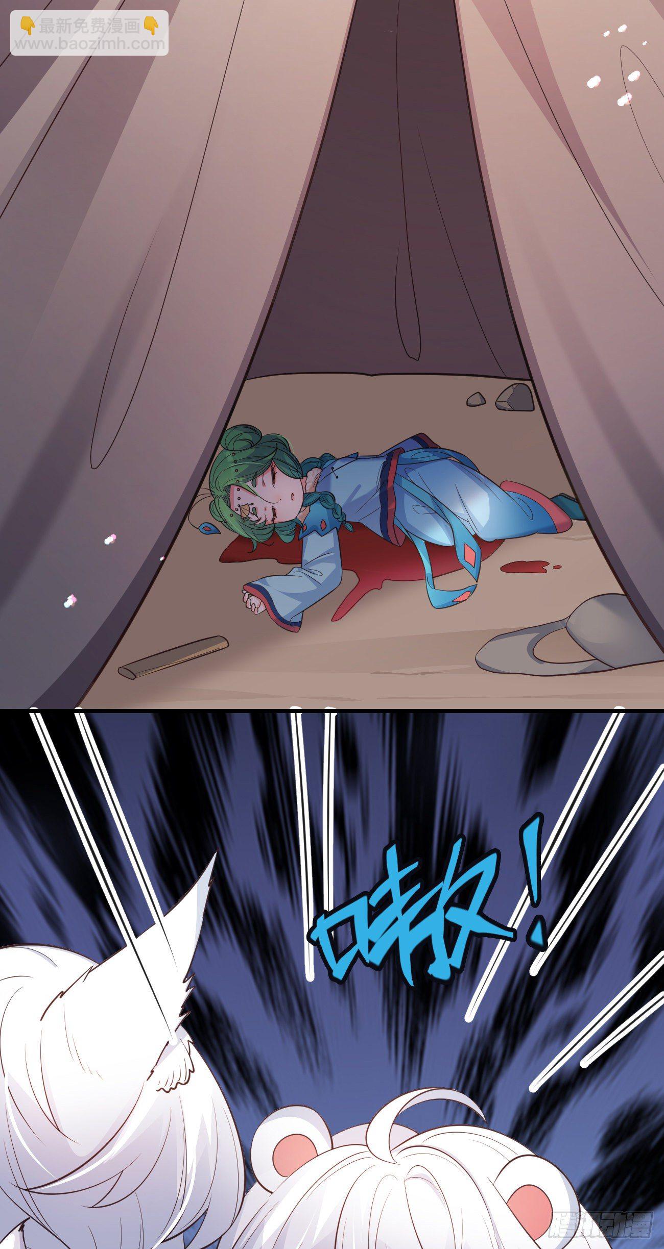 23演得很好，下次别演了(1/2)-第24话