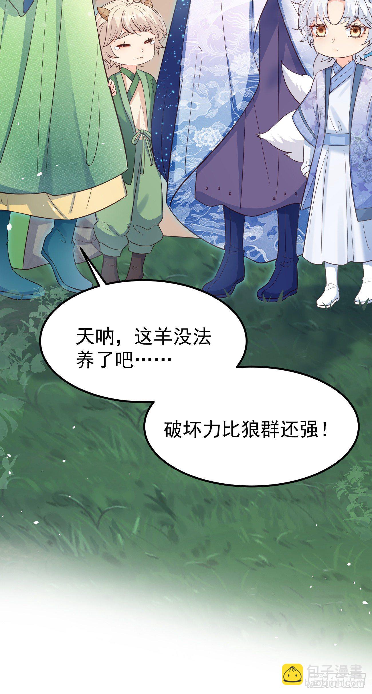 25战斗天使小甜心(1/2)-第26话