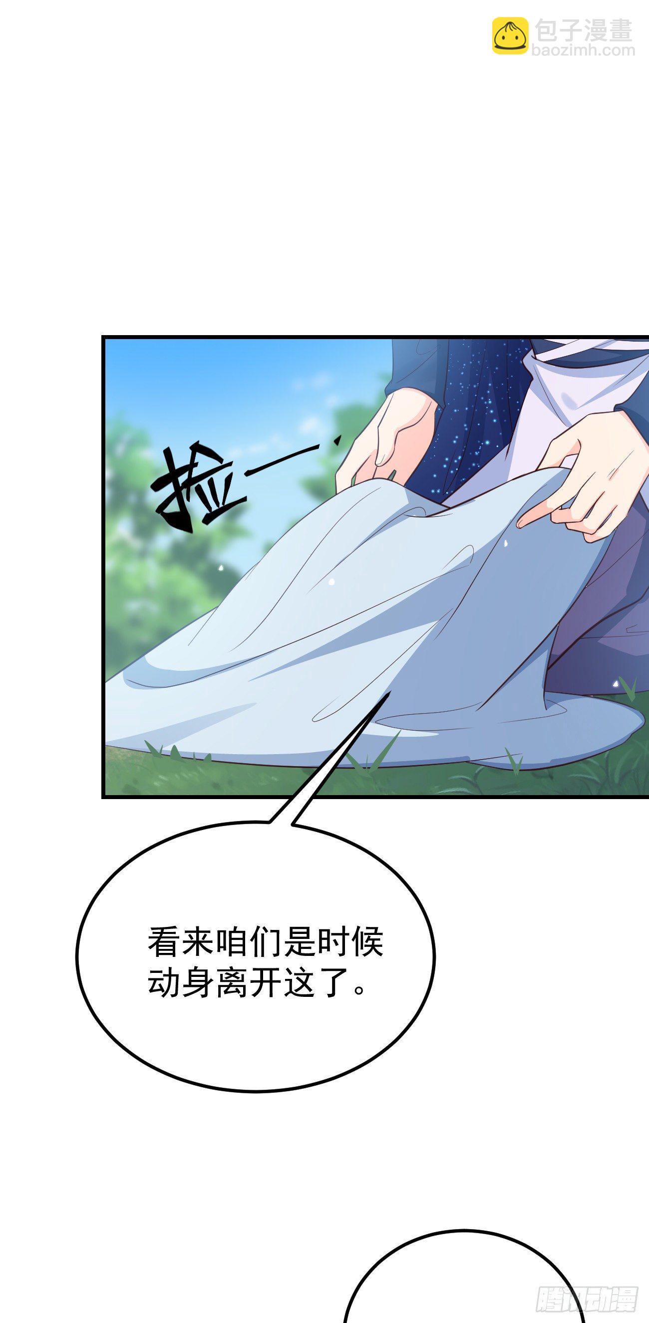 25战斗天使小甜心(1/2)-第26话