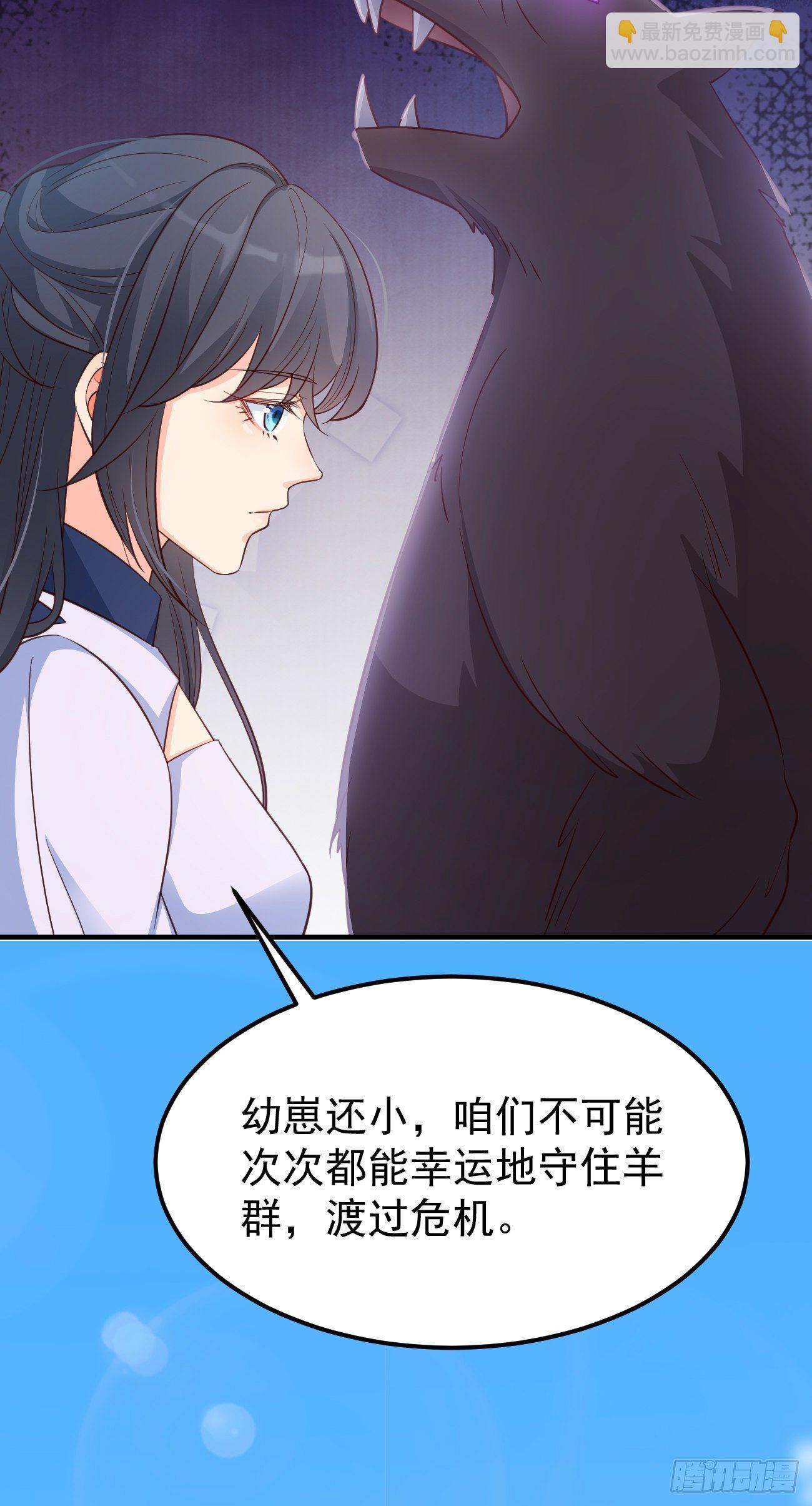 25战斗天使小甜心(1/2)-第26话