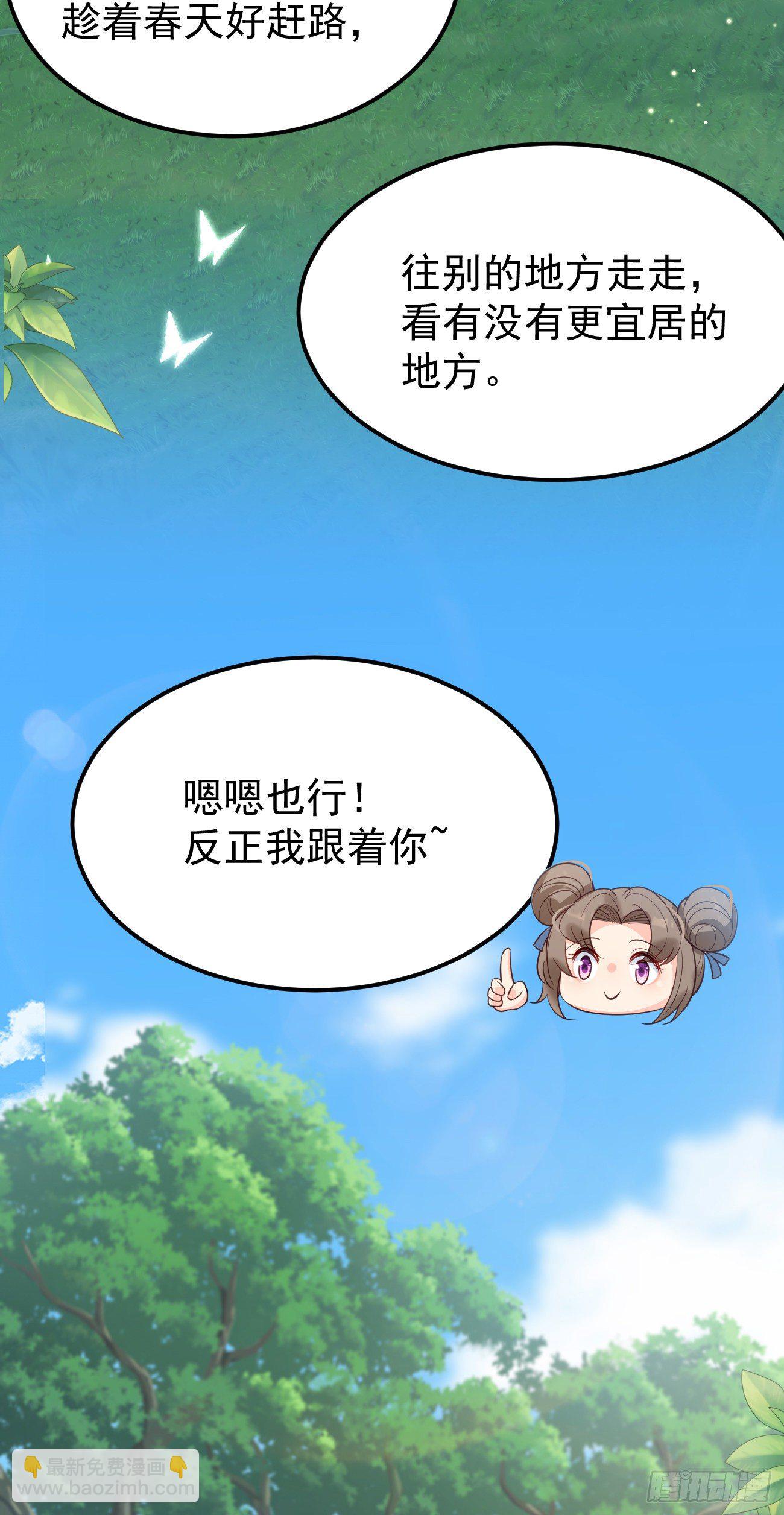 25战斗天使小甜心(1/2)-第26话