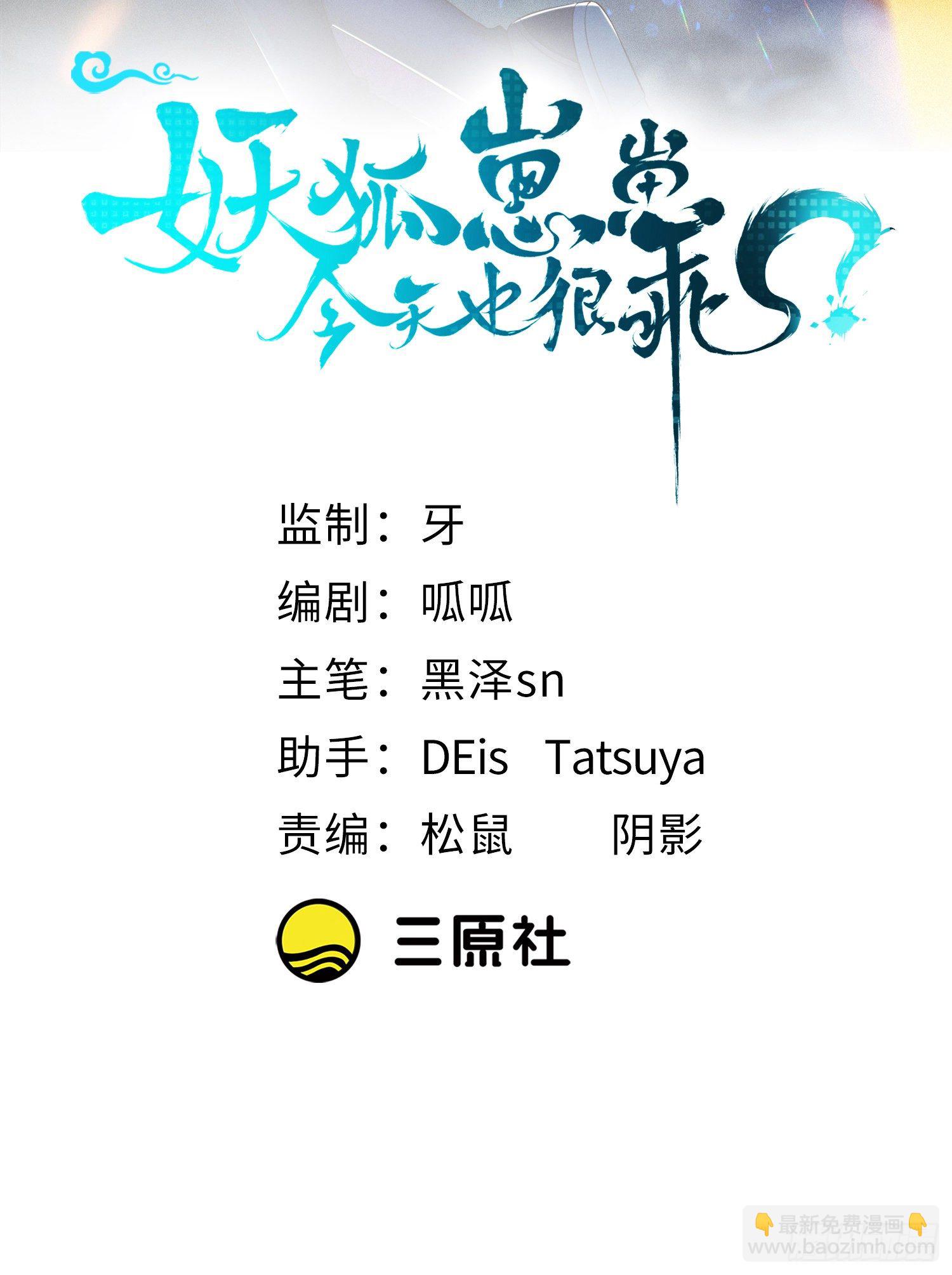 25战斗天使小甜心(1/2)-第26话