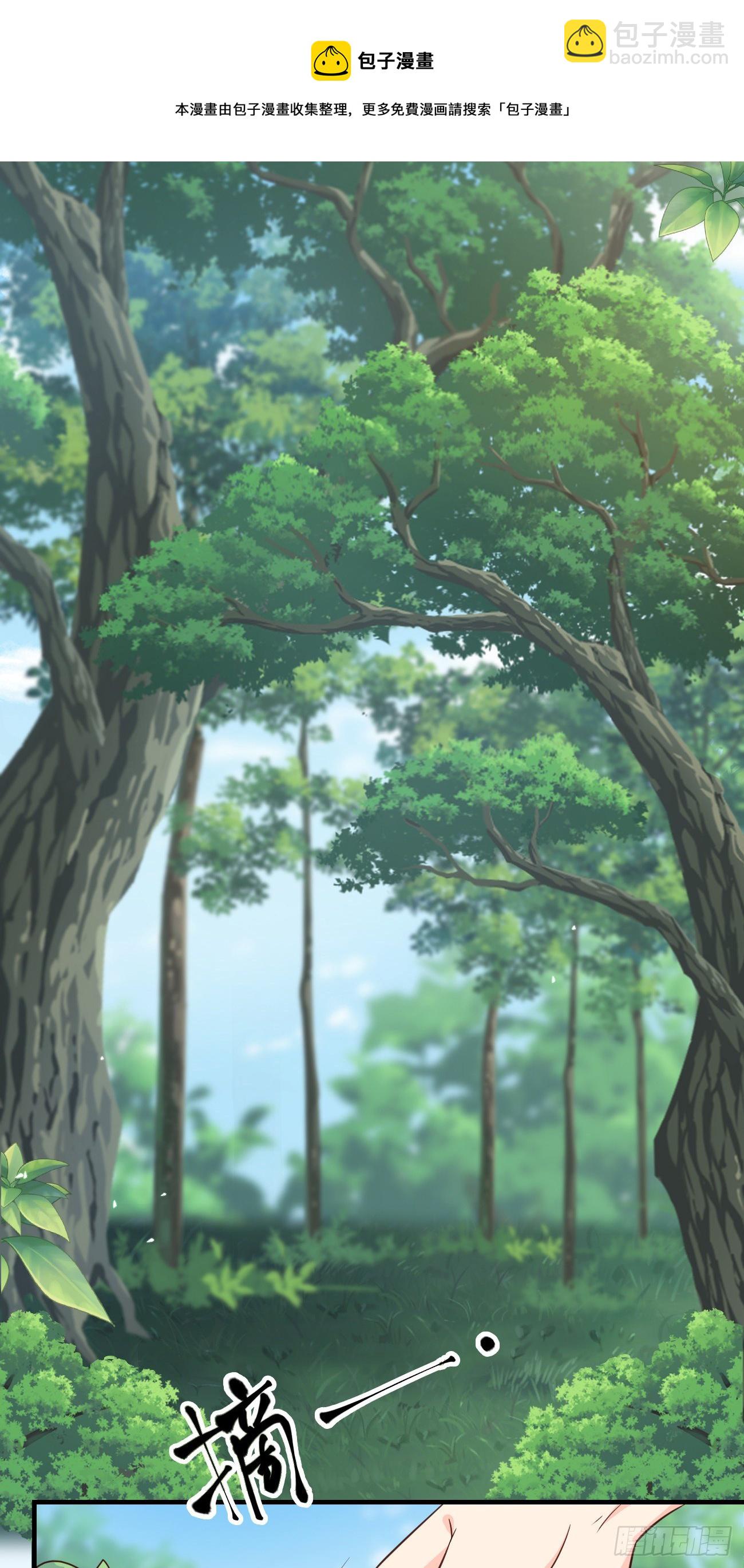 25战斗天使小甜心(1/2)-第26话