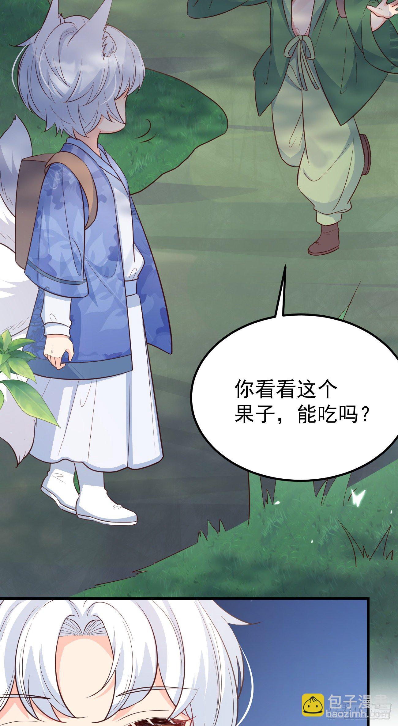 25战斗天使小甜心(1/2)-第26话