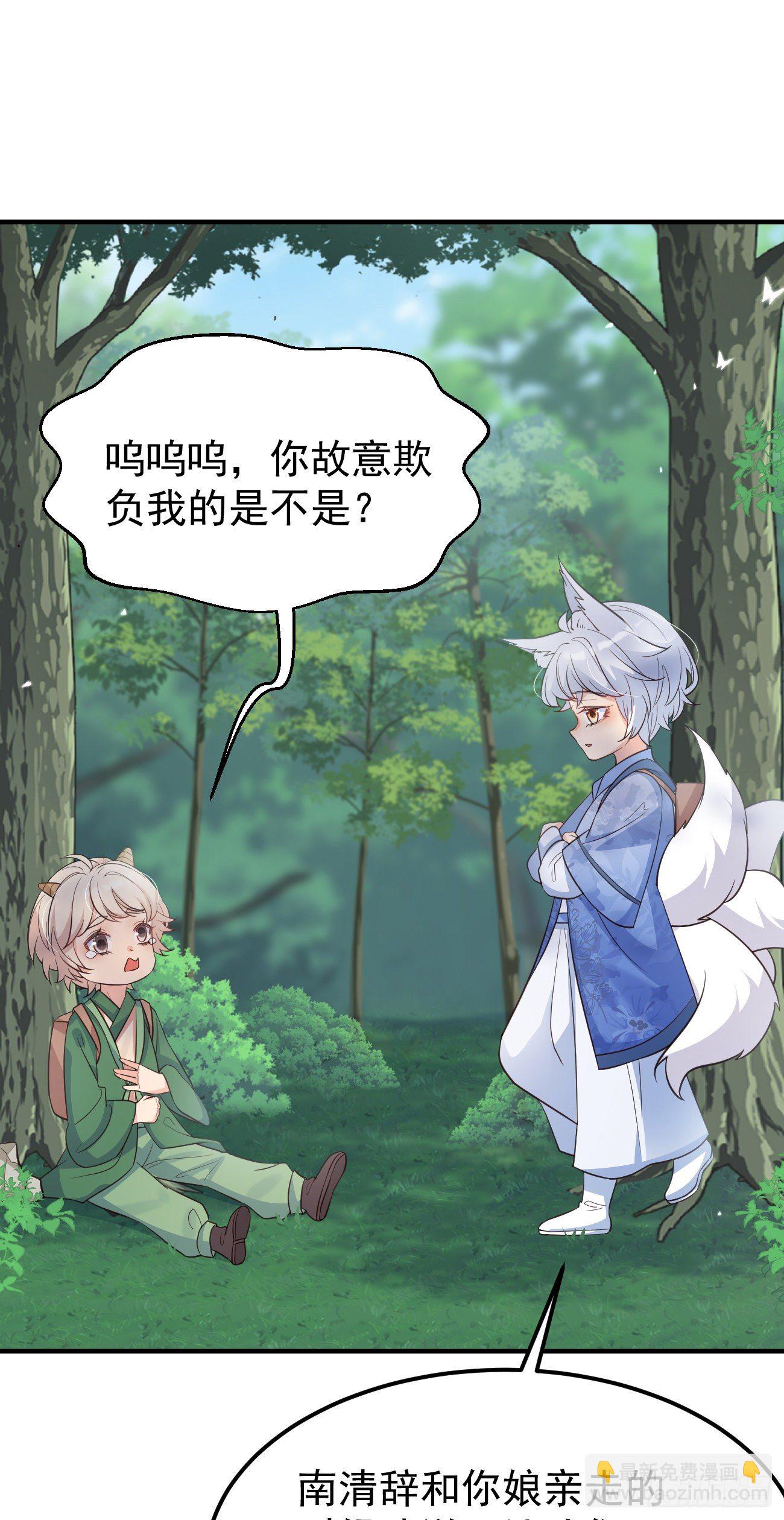 25战斗天使小甜心(1/2)-第26话