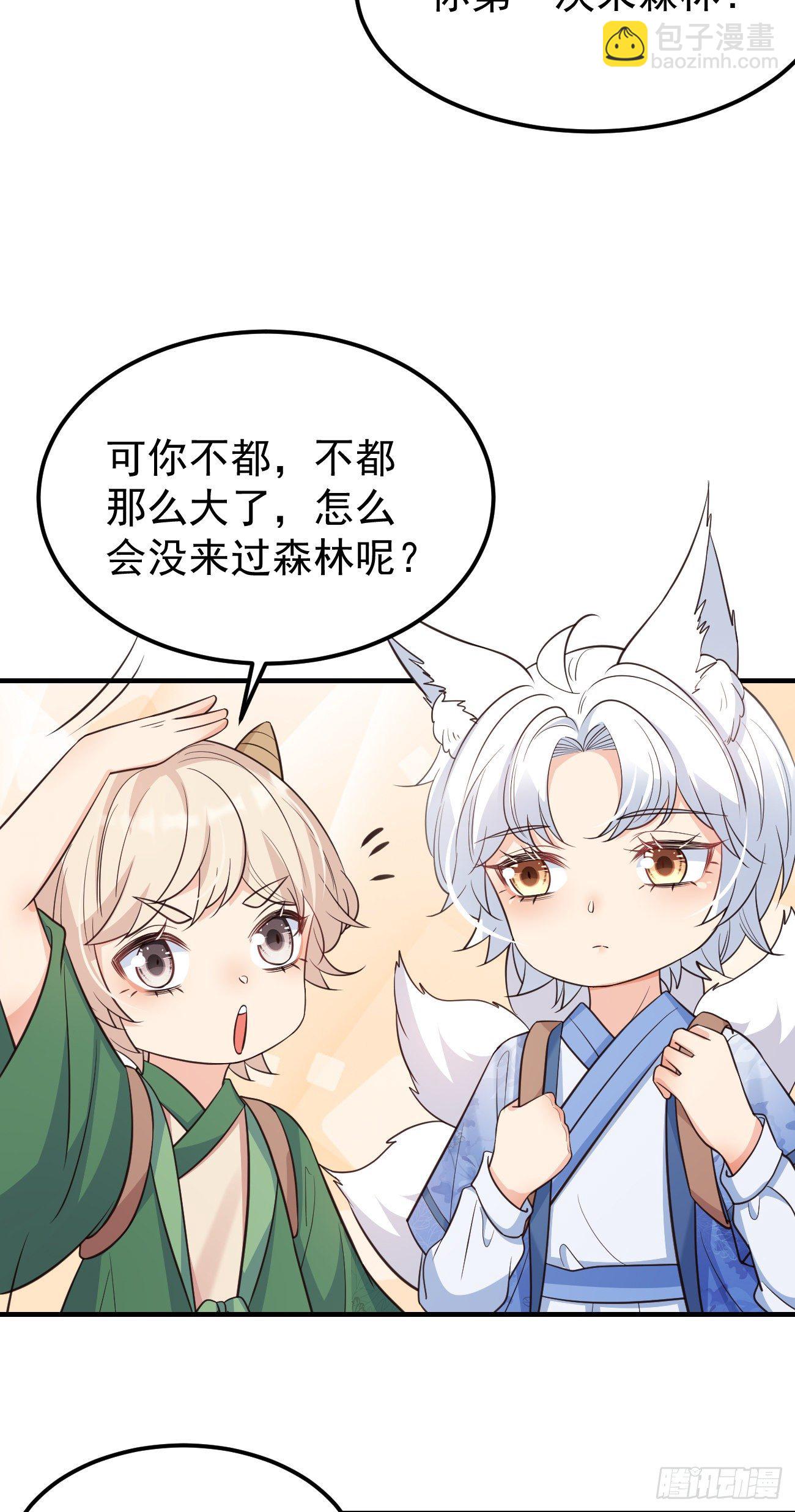 25战斗天使小甜心(1/2)-第26话