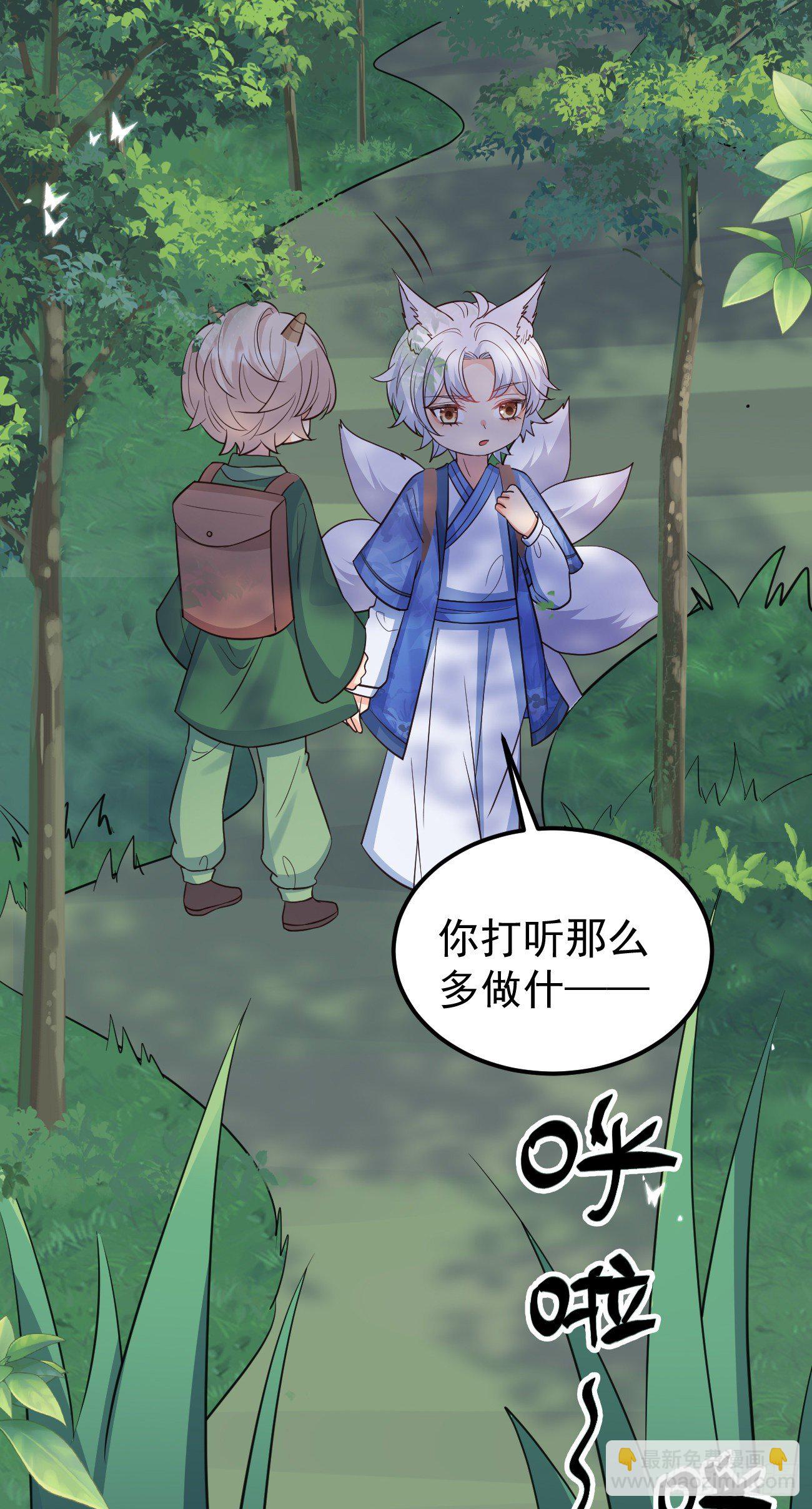 25战斗天使小甜心(1/2)-第26话