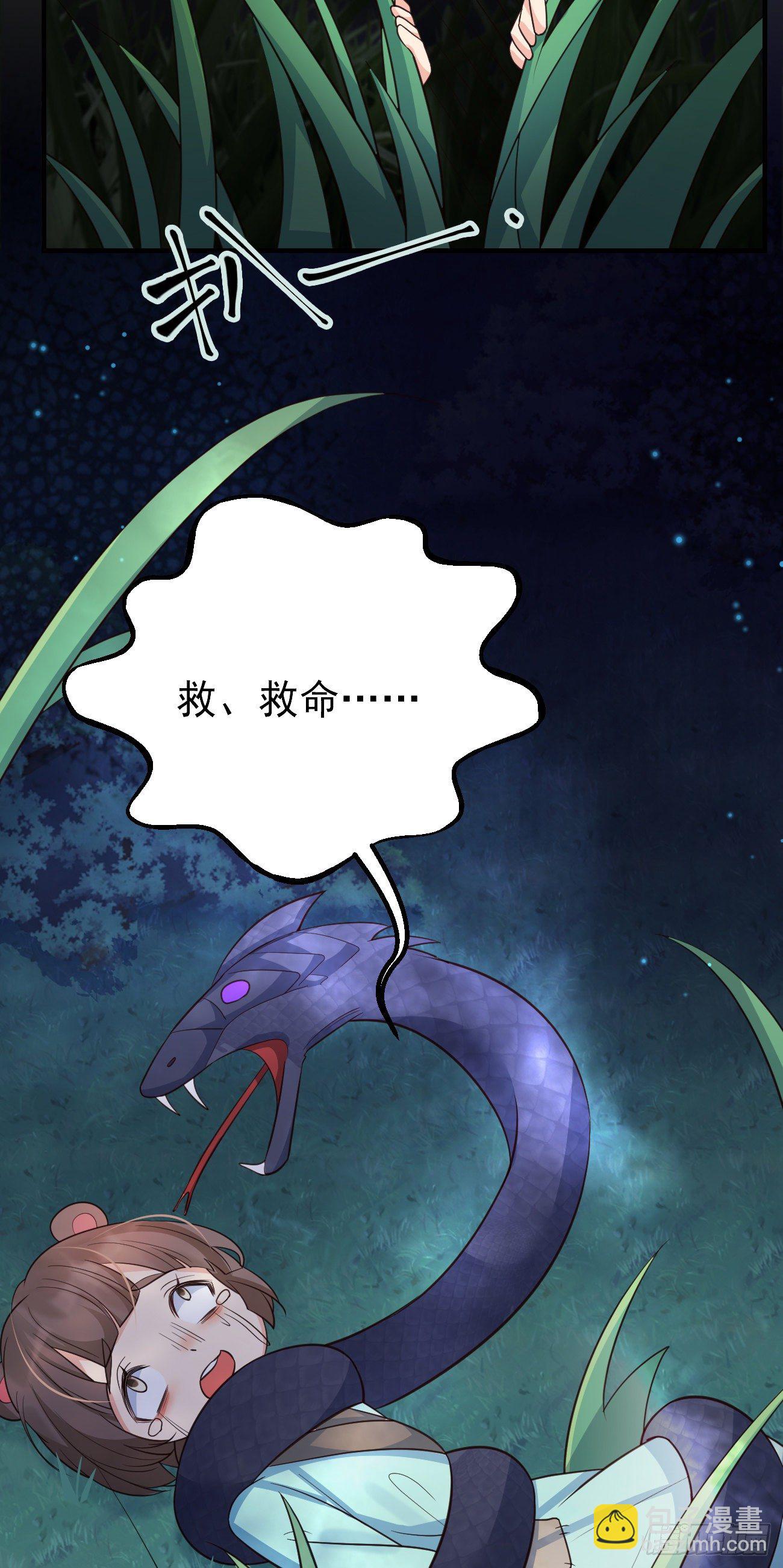 25战斗天使小甜心(1/2)-第26话