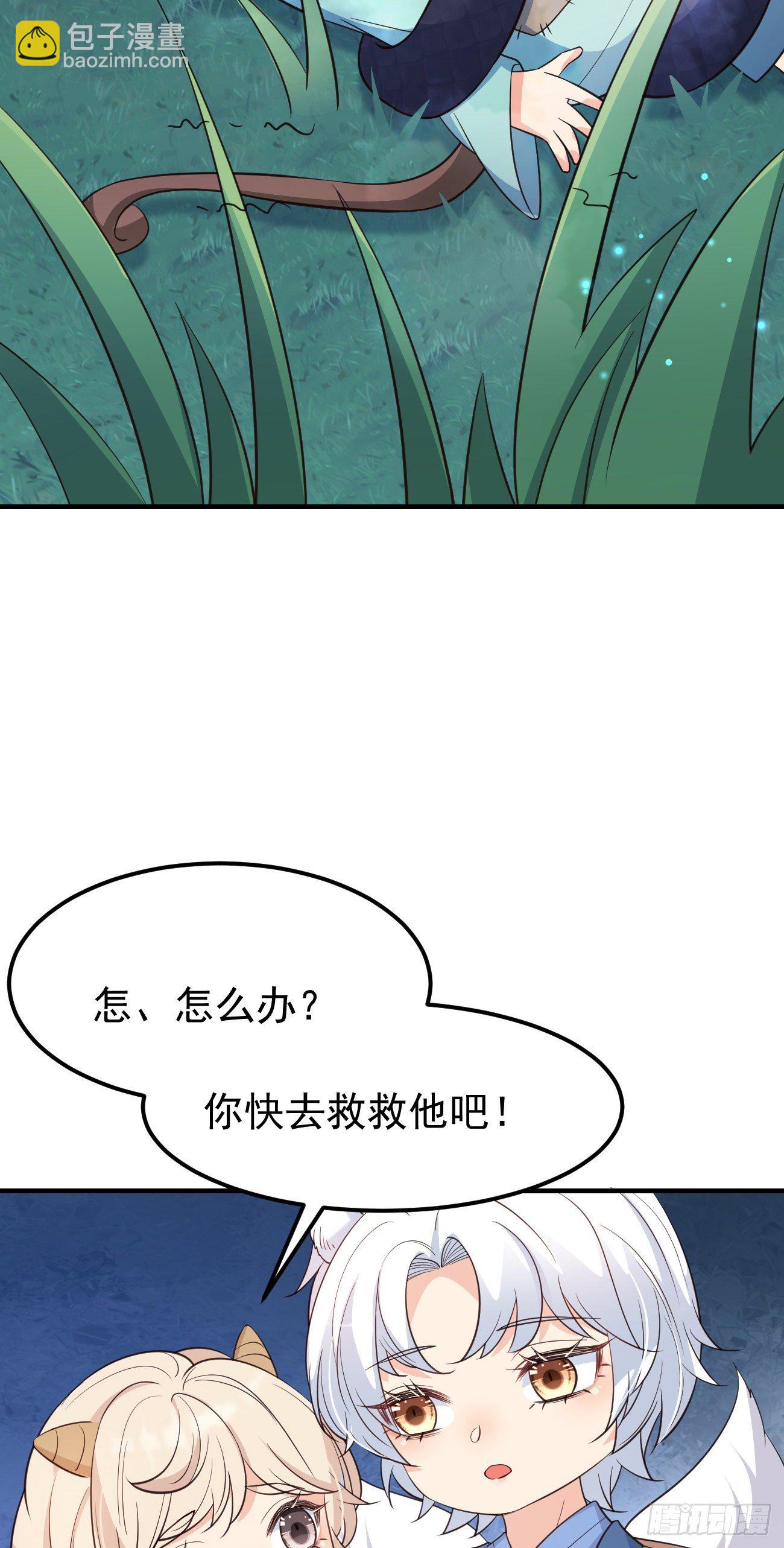 25战斗天使小甜心(1/2)-第26话