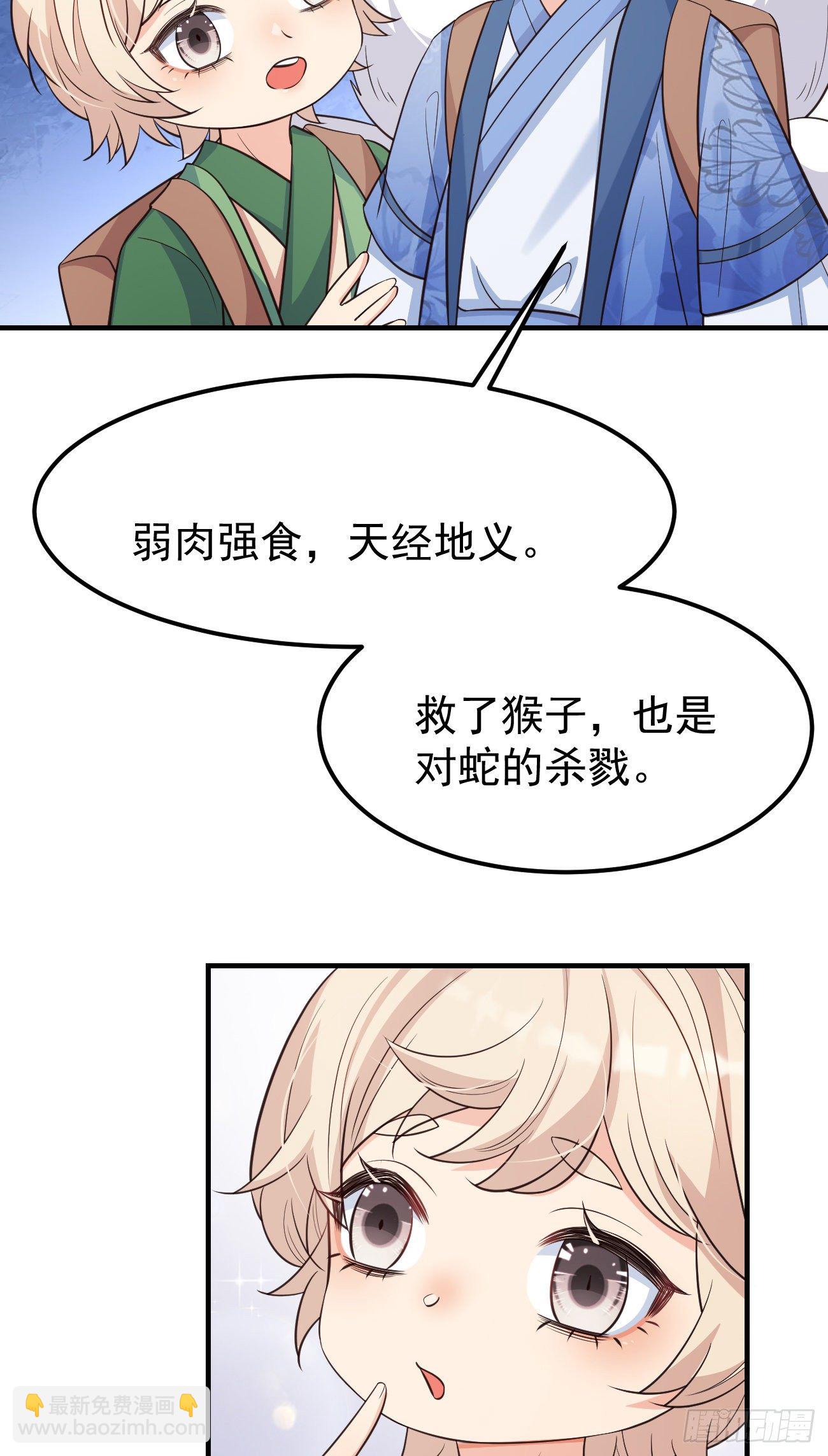 25战斗天使小甜心(1/2)-第26话