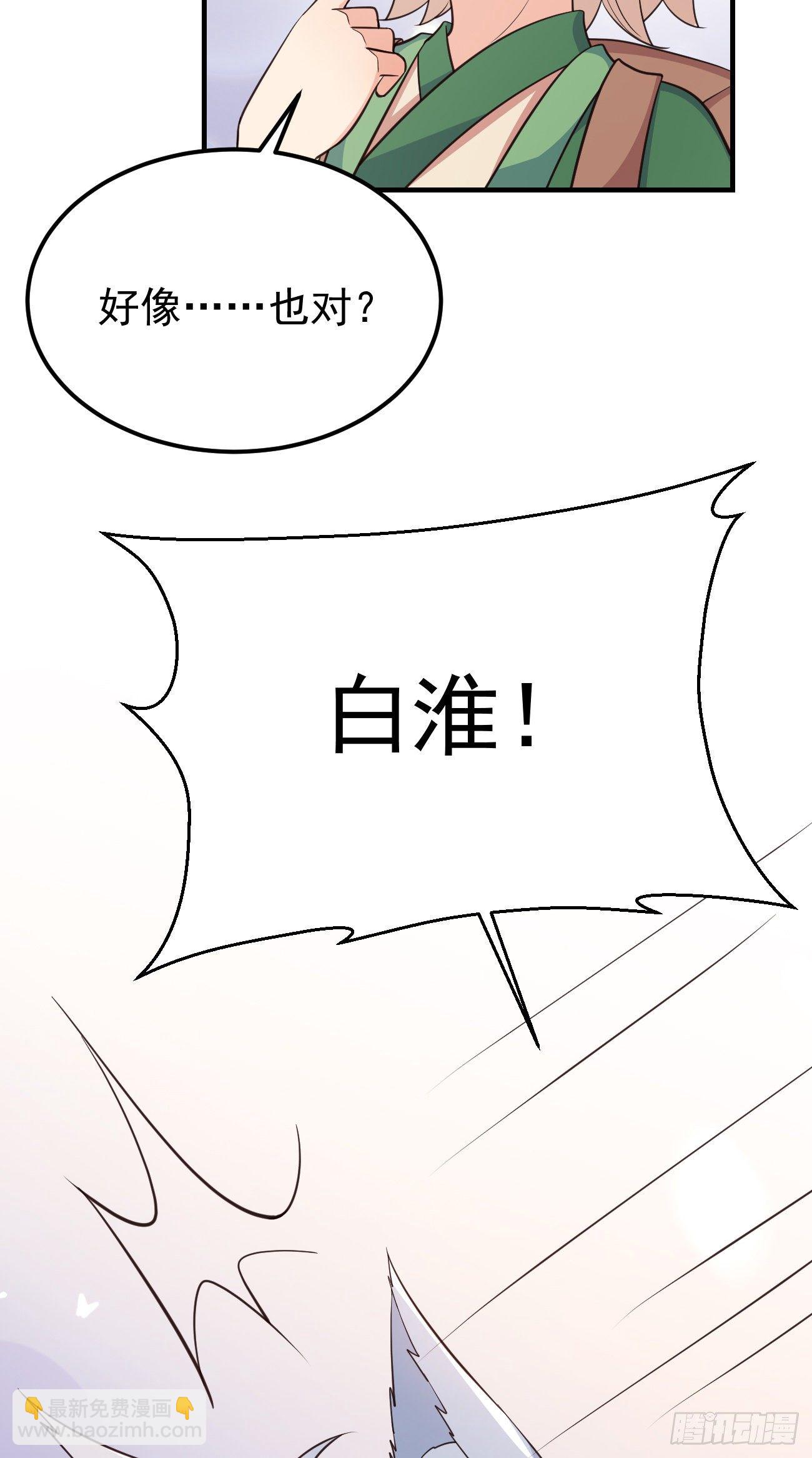 25战斗天使小甜心(1/2)-第26话